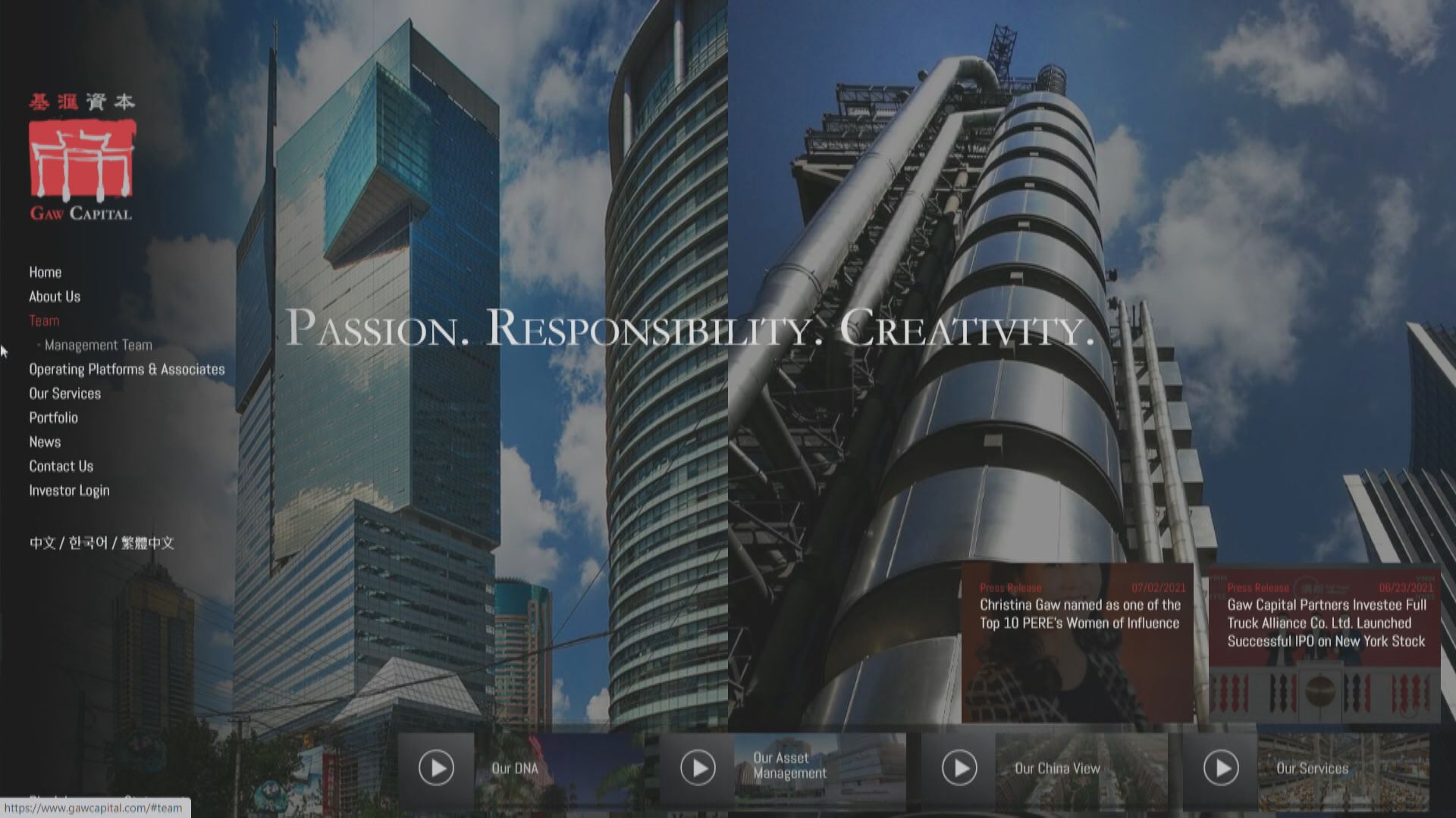 傳基滙資本SPAC集資額縮水