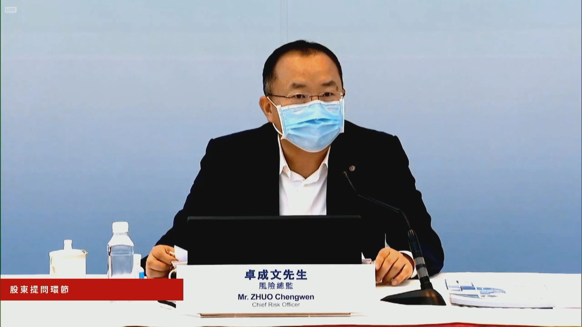 「跨境理財通」試點於大灣區展開