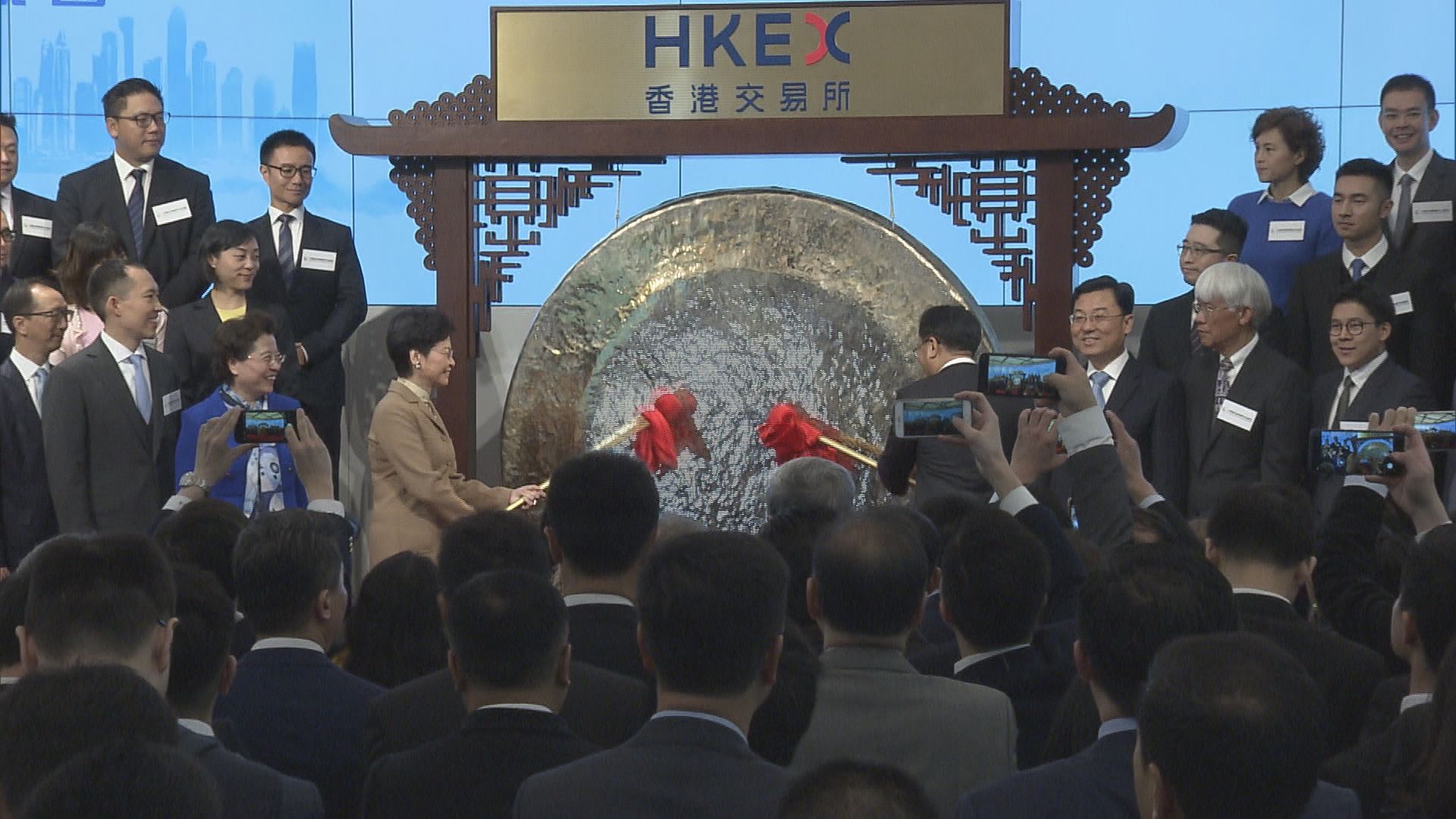 【支持港創科發展】中港企業牽頭成立大灣區發展基金