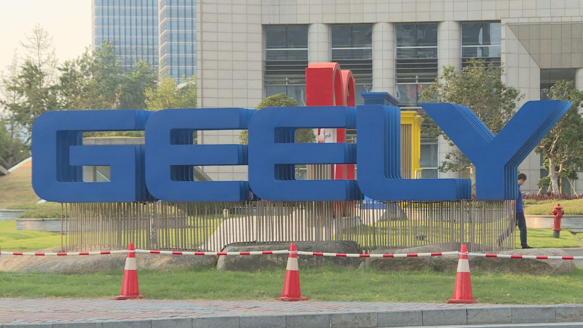 吉利幫FF借殼美國上市