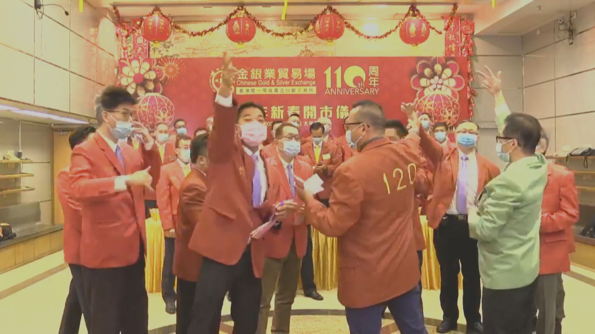 金貿場:牛年首要任務推數碼黃金