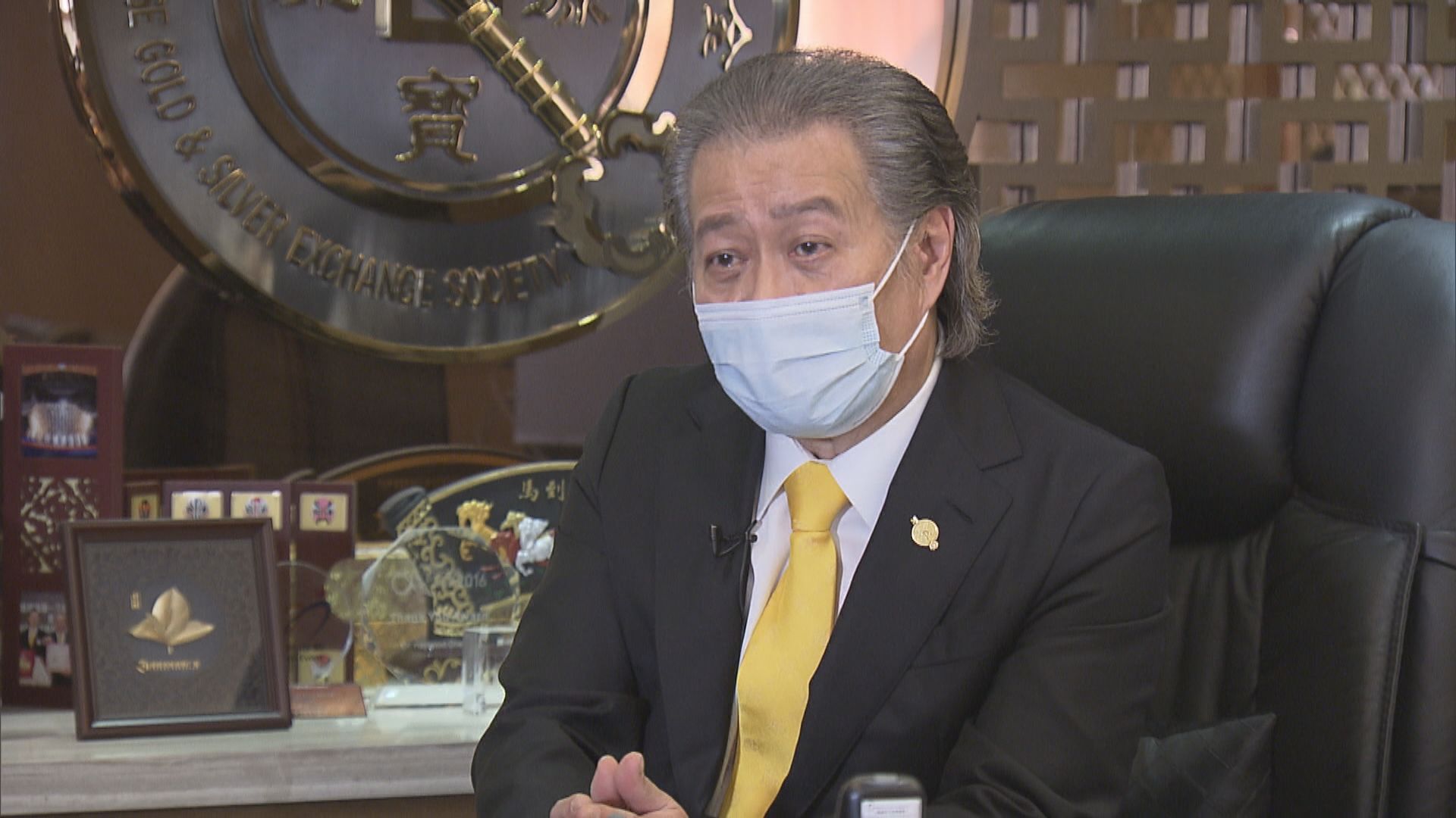 金銀業貿易場：金價有望突破2000美元