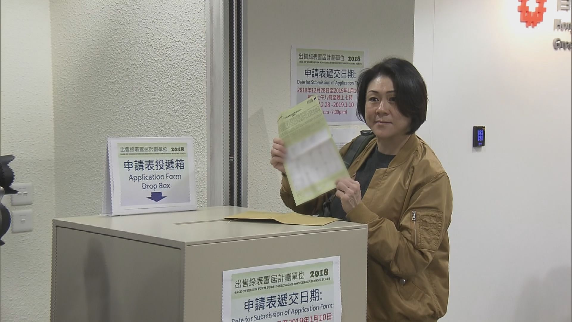 長沙灣綠置居麗翠苑即日起收表