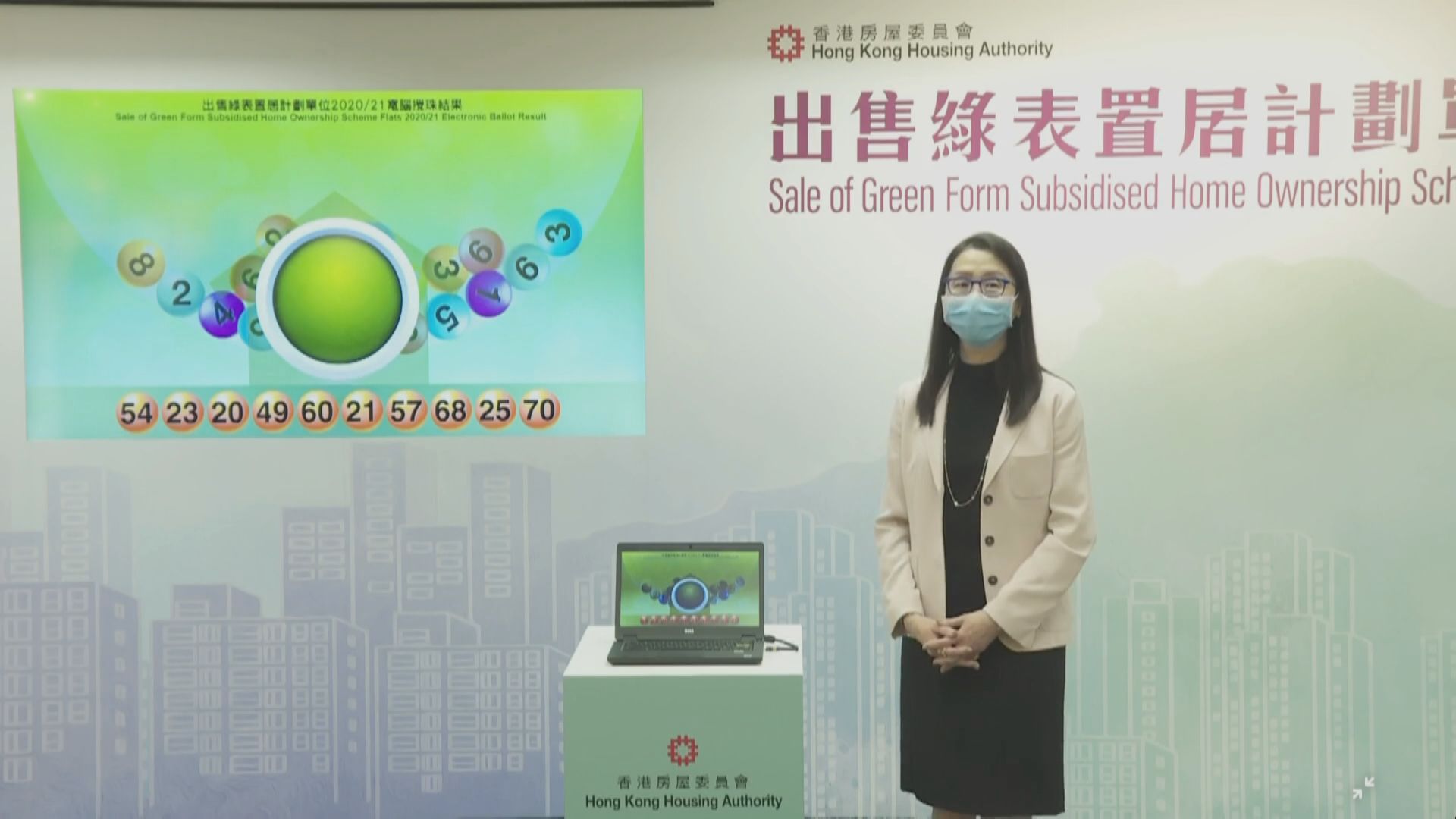 【綠置居】攪珠結果！即睇啟鑽苑頭10個揀樓號碼