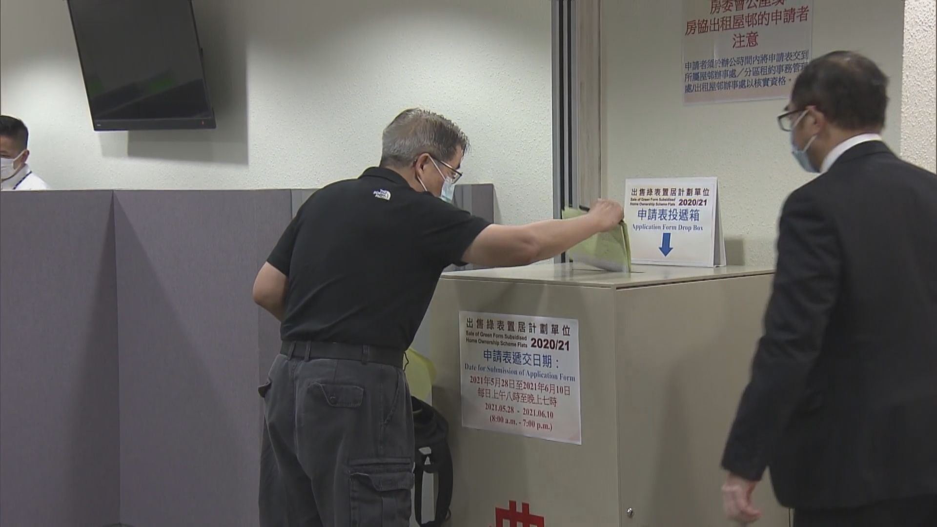 【綠置居今截止】市民「最後衝刺」:想住好啲