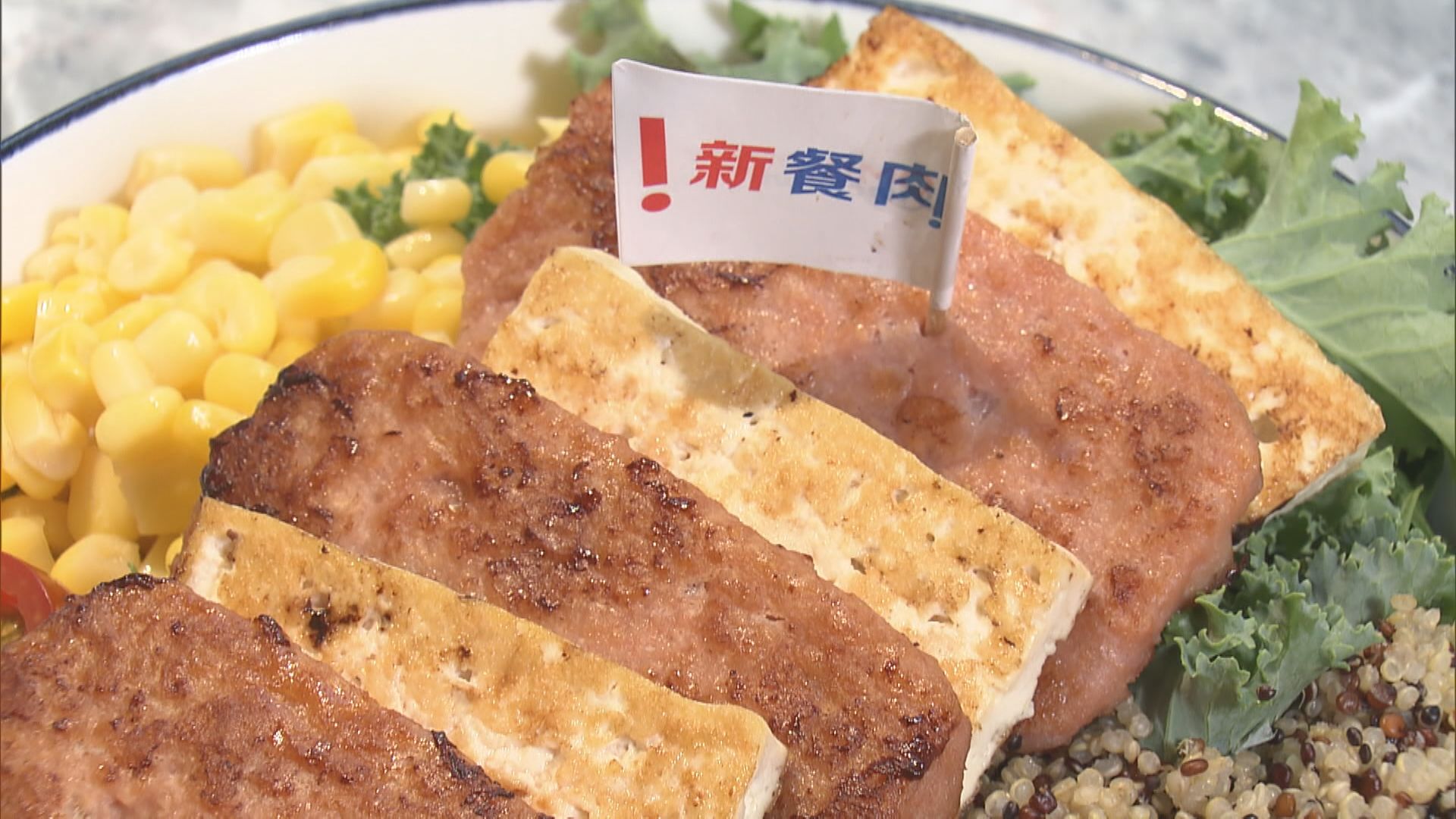 Green Monday完成B輪融資 不排除上市