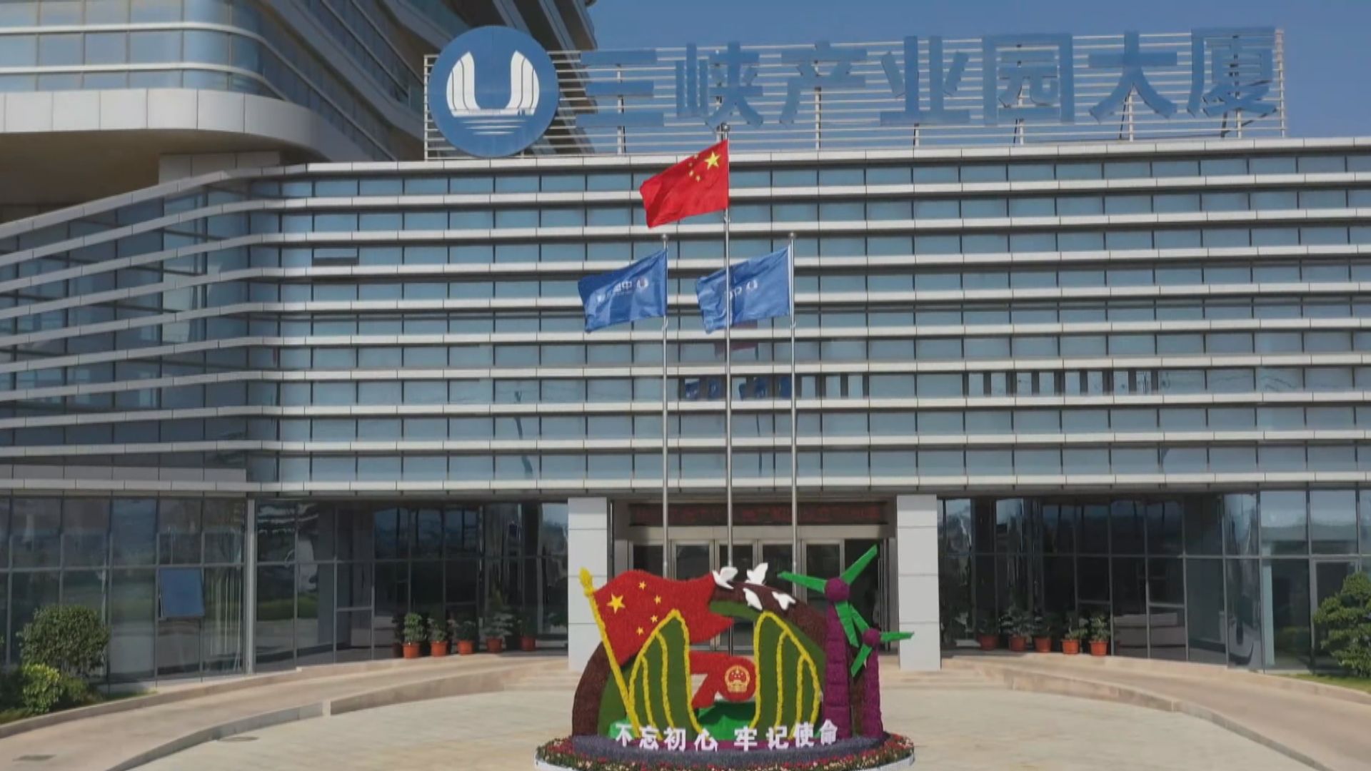 傳三峽集團擬出售價值40億美元海外資產