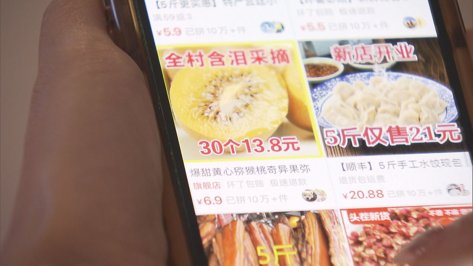 券商：社區團購網企定單短期有影響