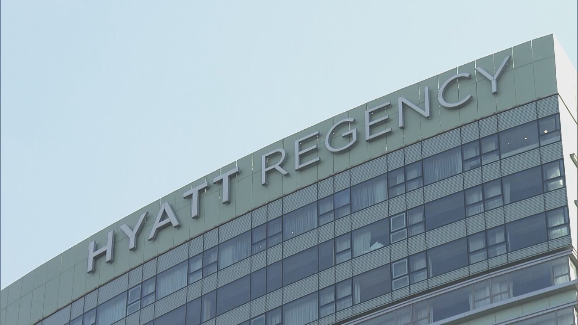 【支持抗疫】新世界撥沙田凱悅酒店100房間予醫護免費入住