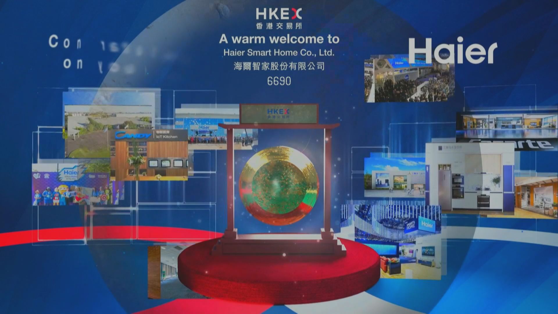 海爾智家曾高見$26.85