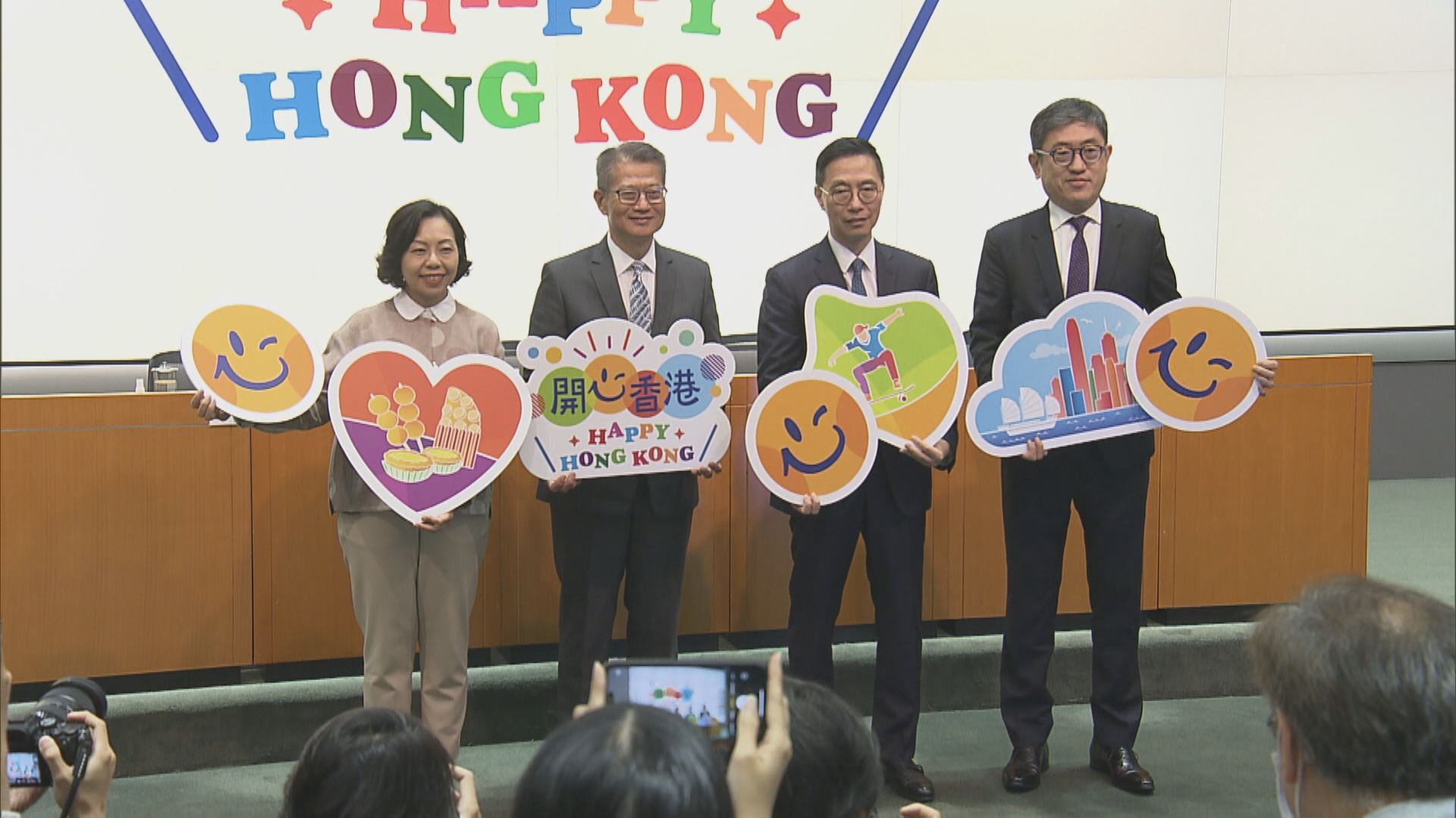 【開心香港】本周六全港戲院30元 會展辦首個美食市集