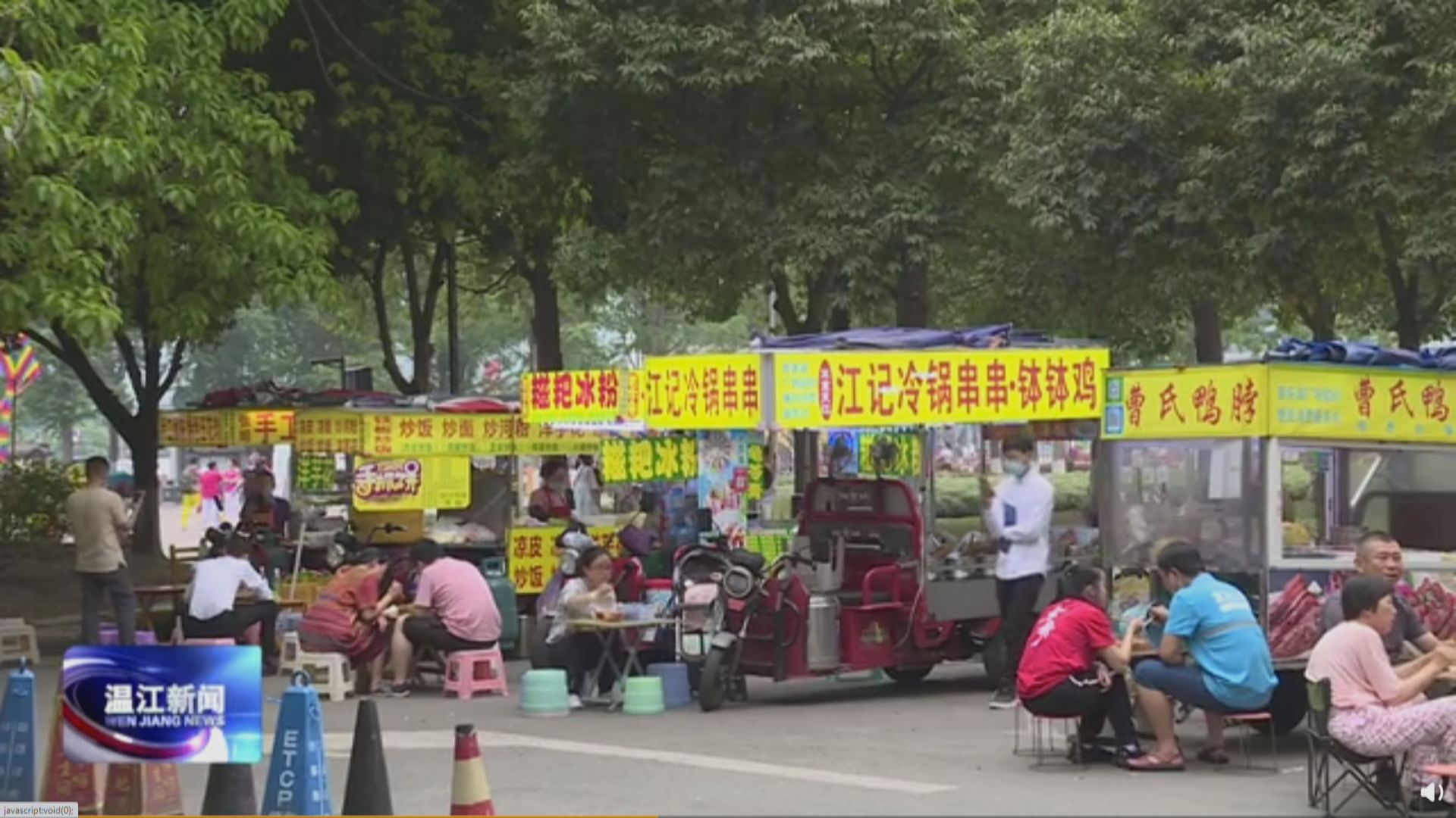 地攤經濟相關股炒上 五菱汽車曾升逾一倍