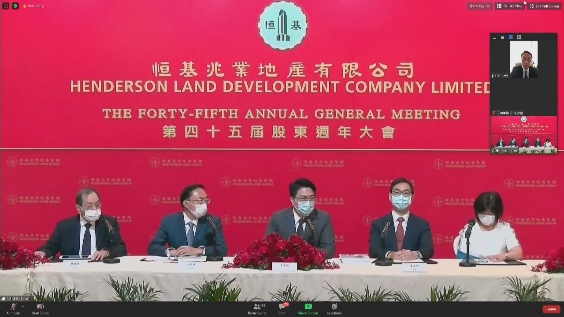 恒地旗下中環國金中心 個別客戶提早退租