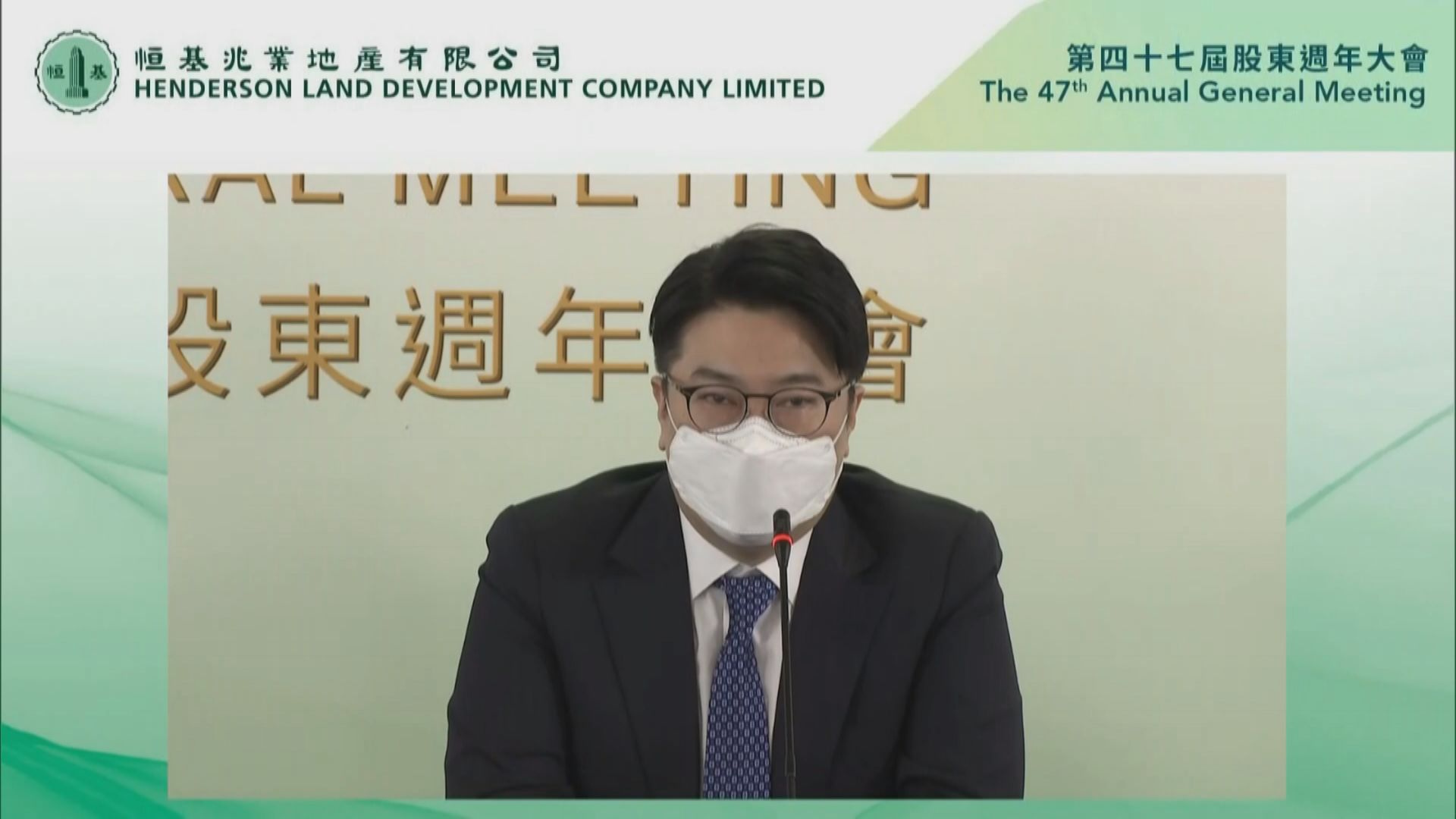 【交投好轉】恒地李家誠:料輕微加息樓市仍旺