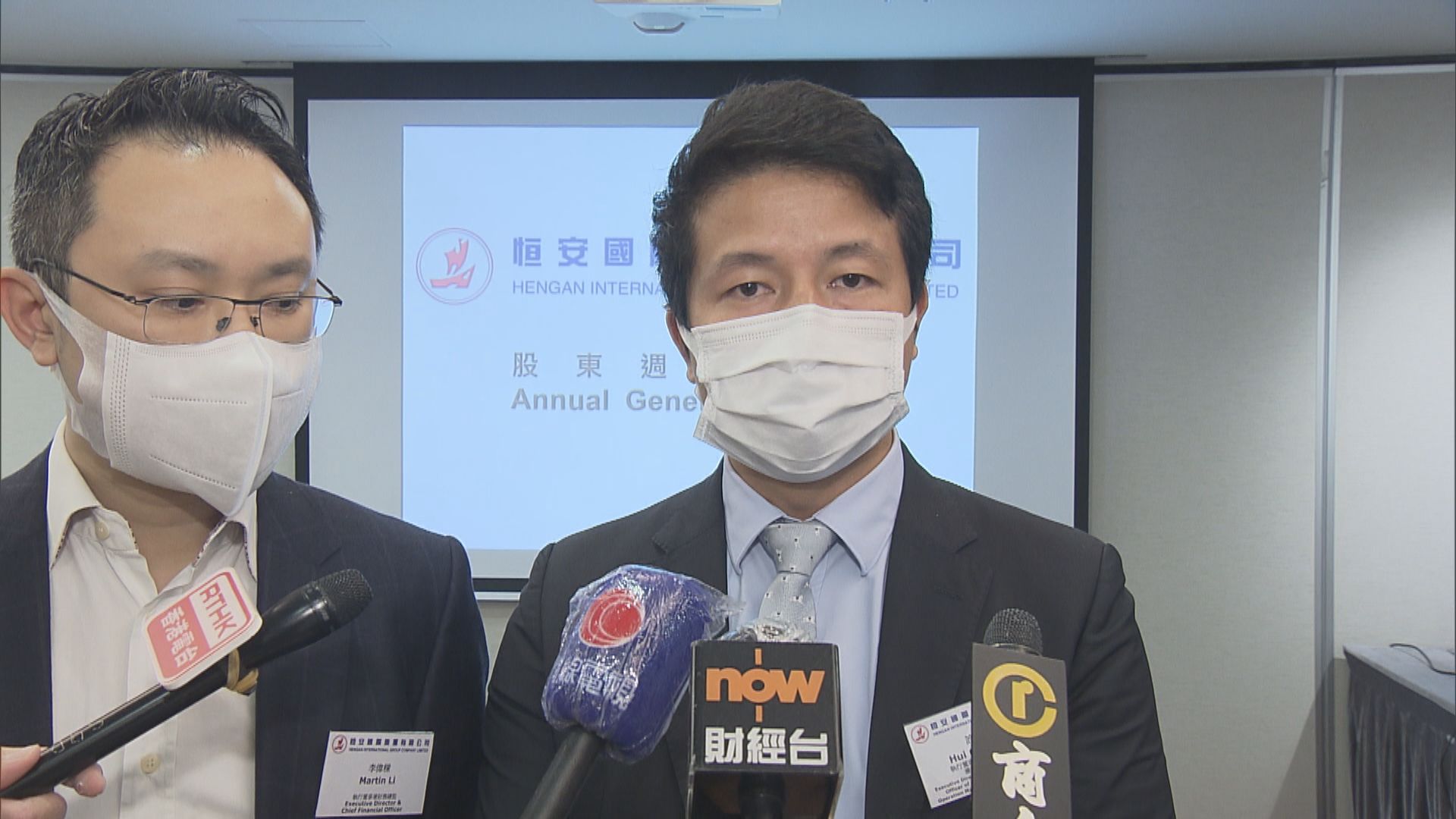 恒安國際：口罩生產恒常化