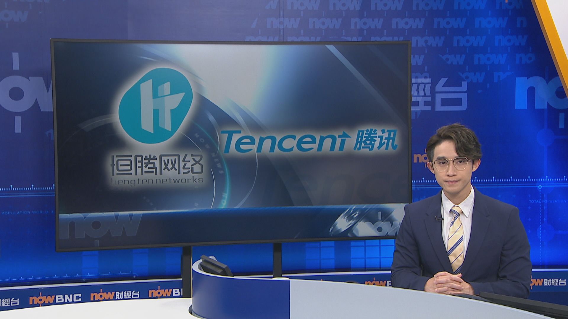 恒騰、騰訊開展遊戲技術合作