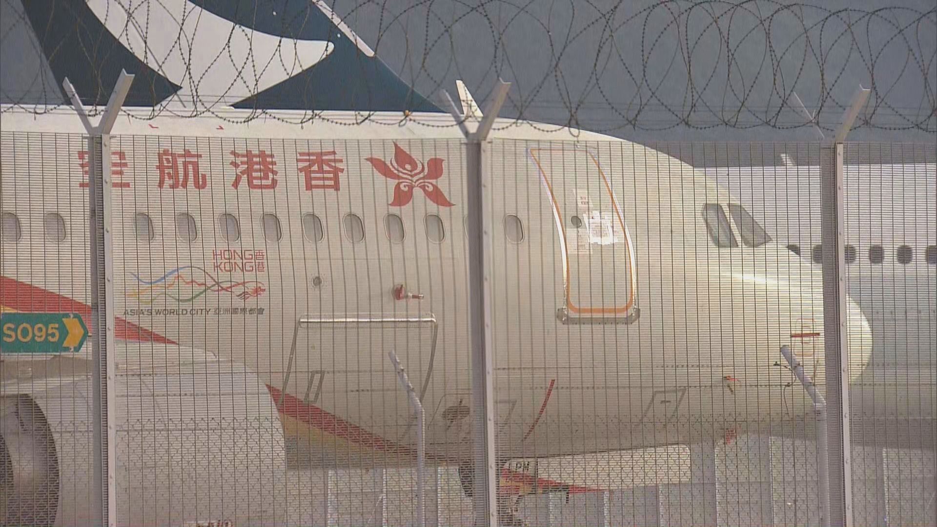 【港航出糧】港航：初步形成滿足規管要求的注資方案