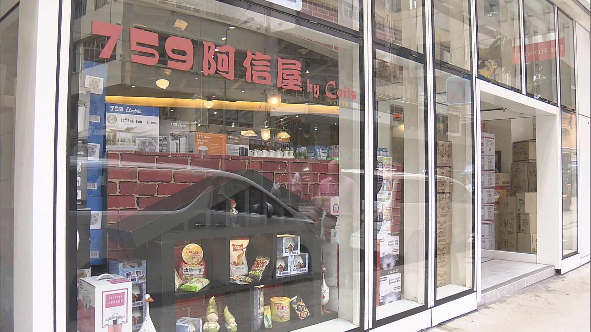 【拒評同業有意收購】阿信屋：現時只會專注做好業務