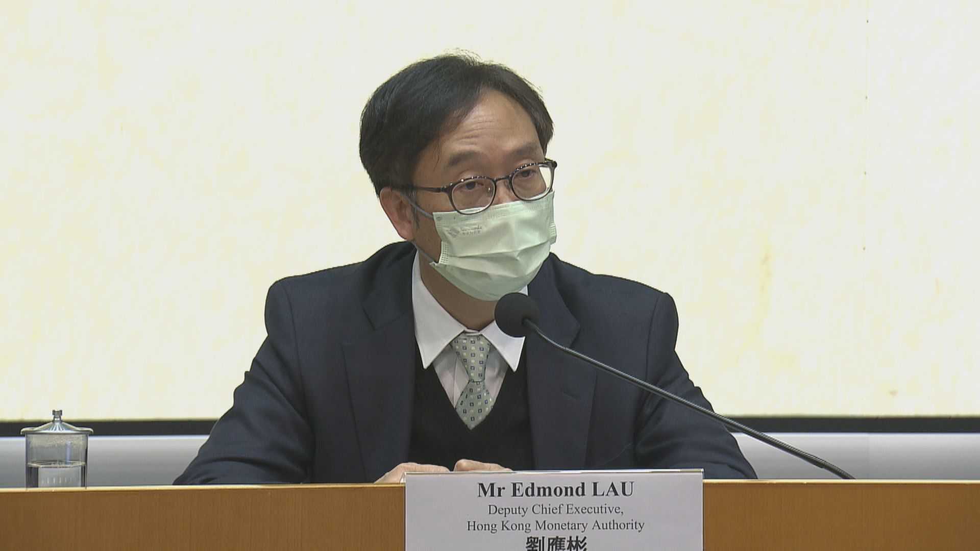 【防疫加辣】金管:須確保金融市場運作暢順