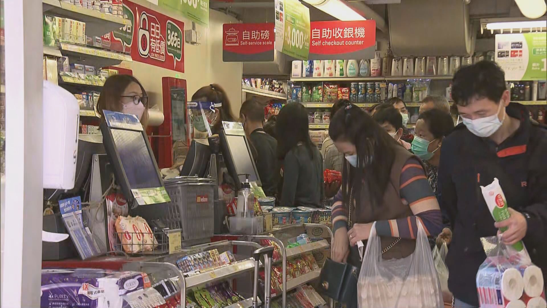 【經濟復常】港上月通脹率1.7% 水電、燃氣飆20%