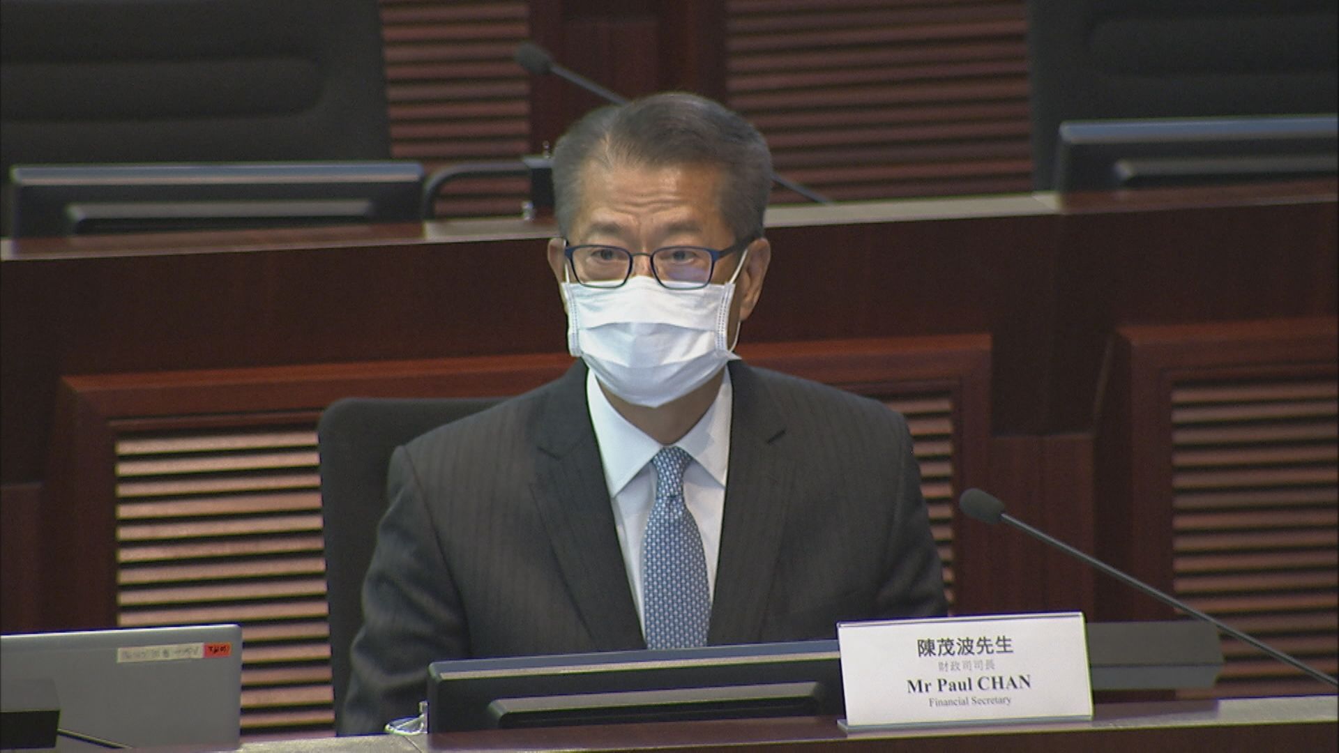 【疫情受控】財爺:企業投資下半年有望復甦