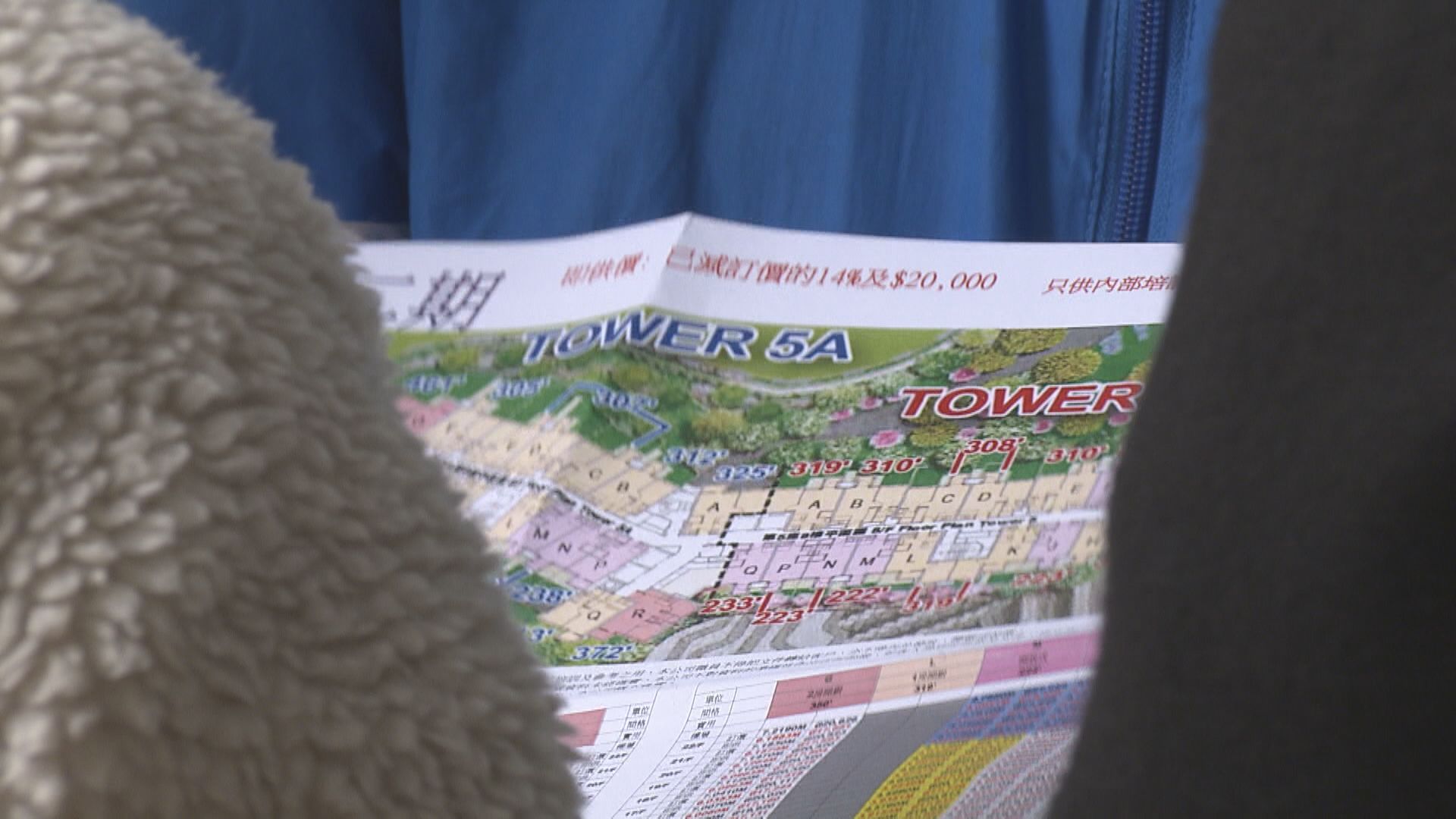 恒大遭美聯、港置入稟追逾4700萬佣金