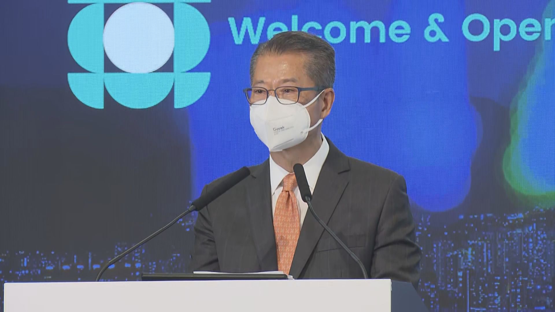 【提供指引】陳茂波:證監等正檢視虛擬資產監管