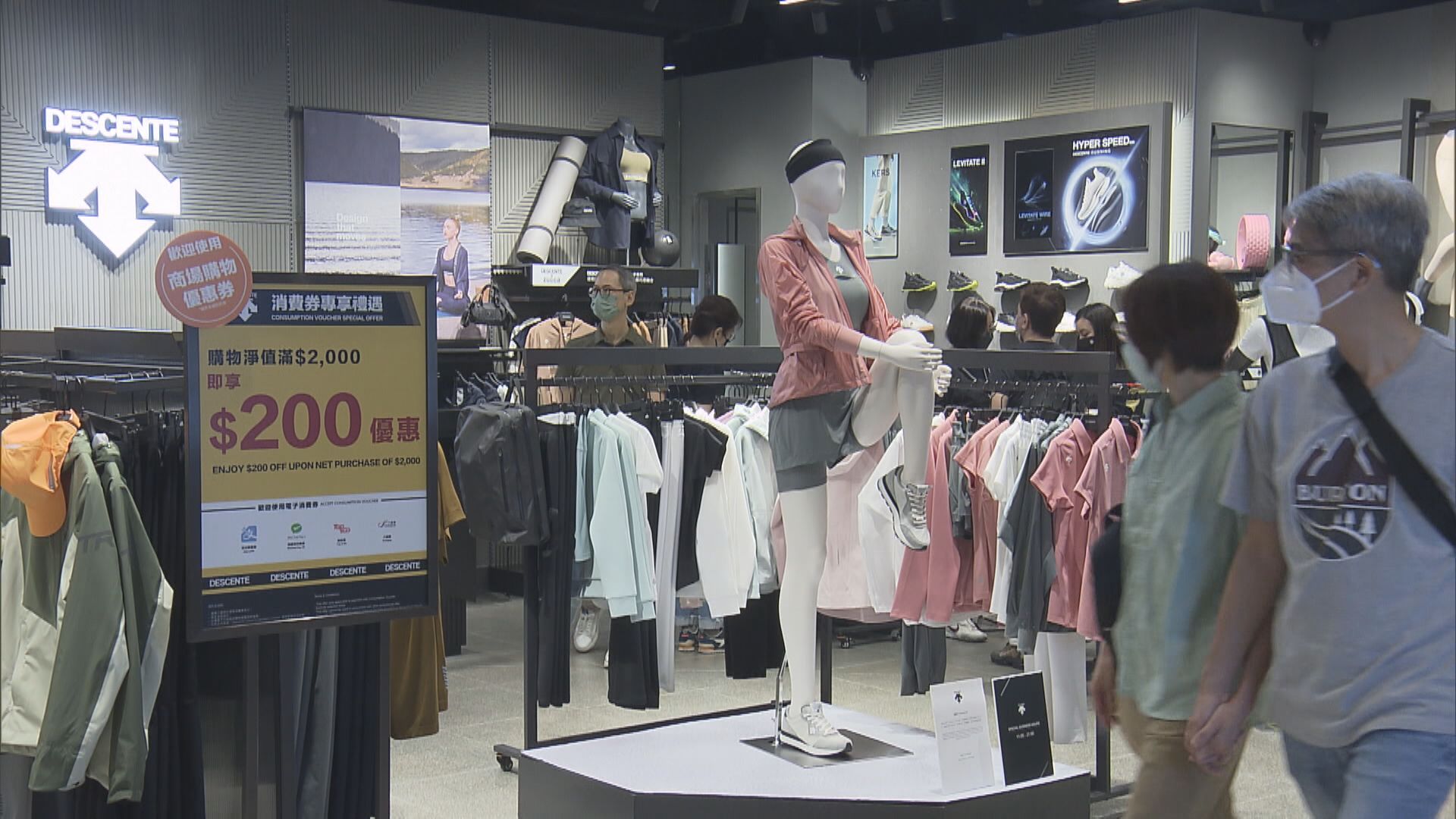 【有兩大前提】星展:港經濟今季仍有望改善