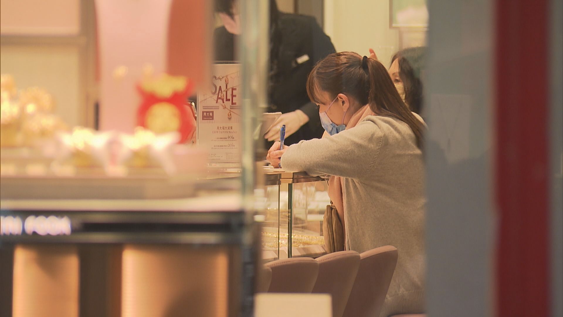 【本港經濟】上季收縮速度減慢因私人消費回復增長