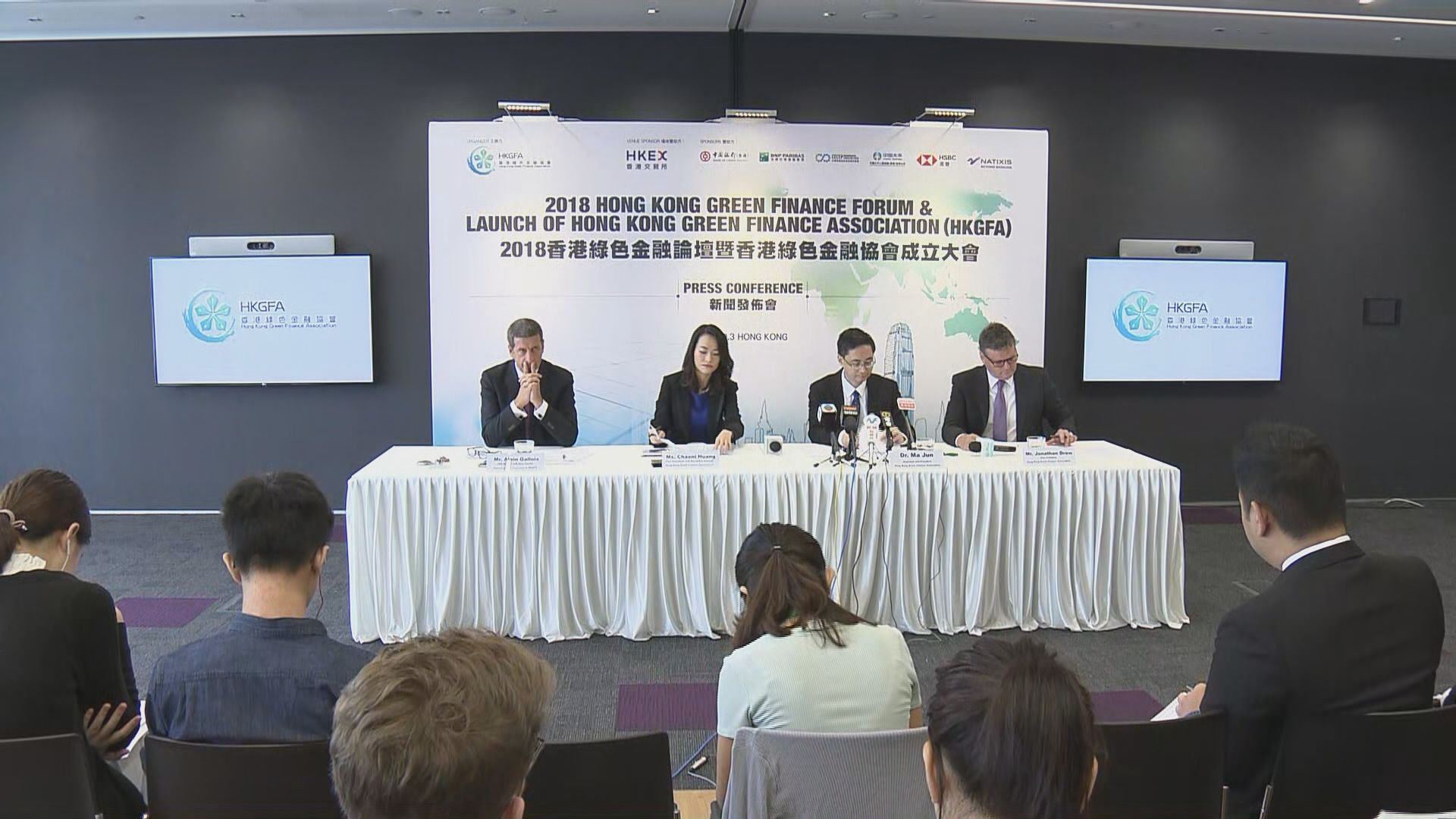 【內地需求大】馬駿：港綠色金融發展前景不俗