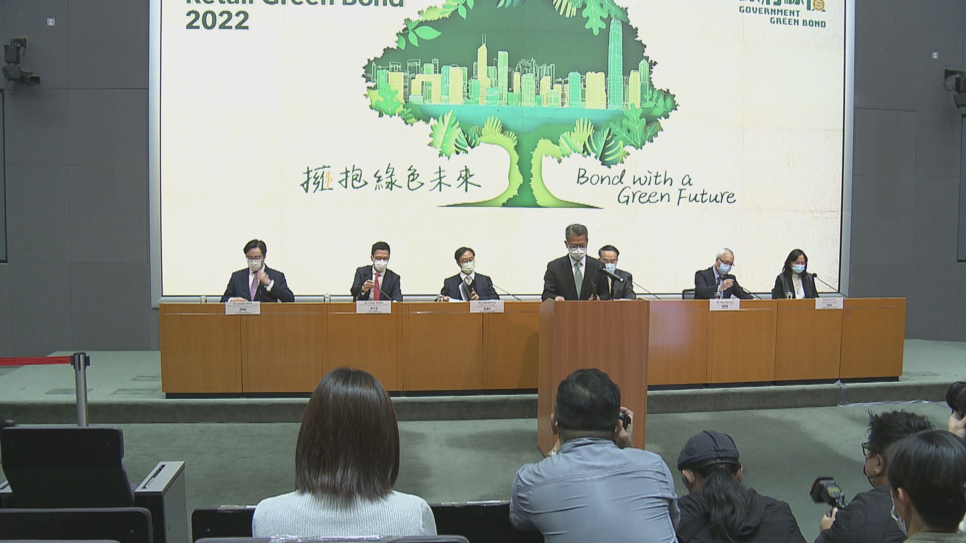 【發行額60億】港首發零售綠債 保證回報最少2厘