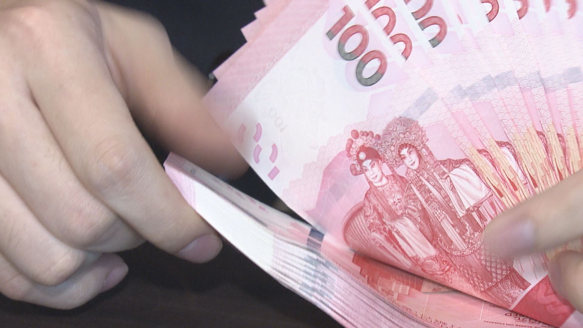 【全線上升】港元一個月拆息升至2.05厘