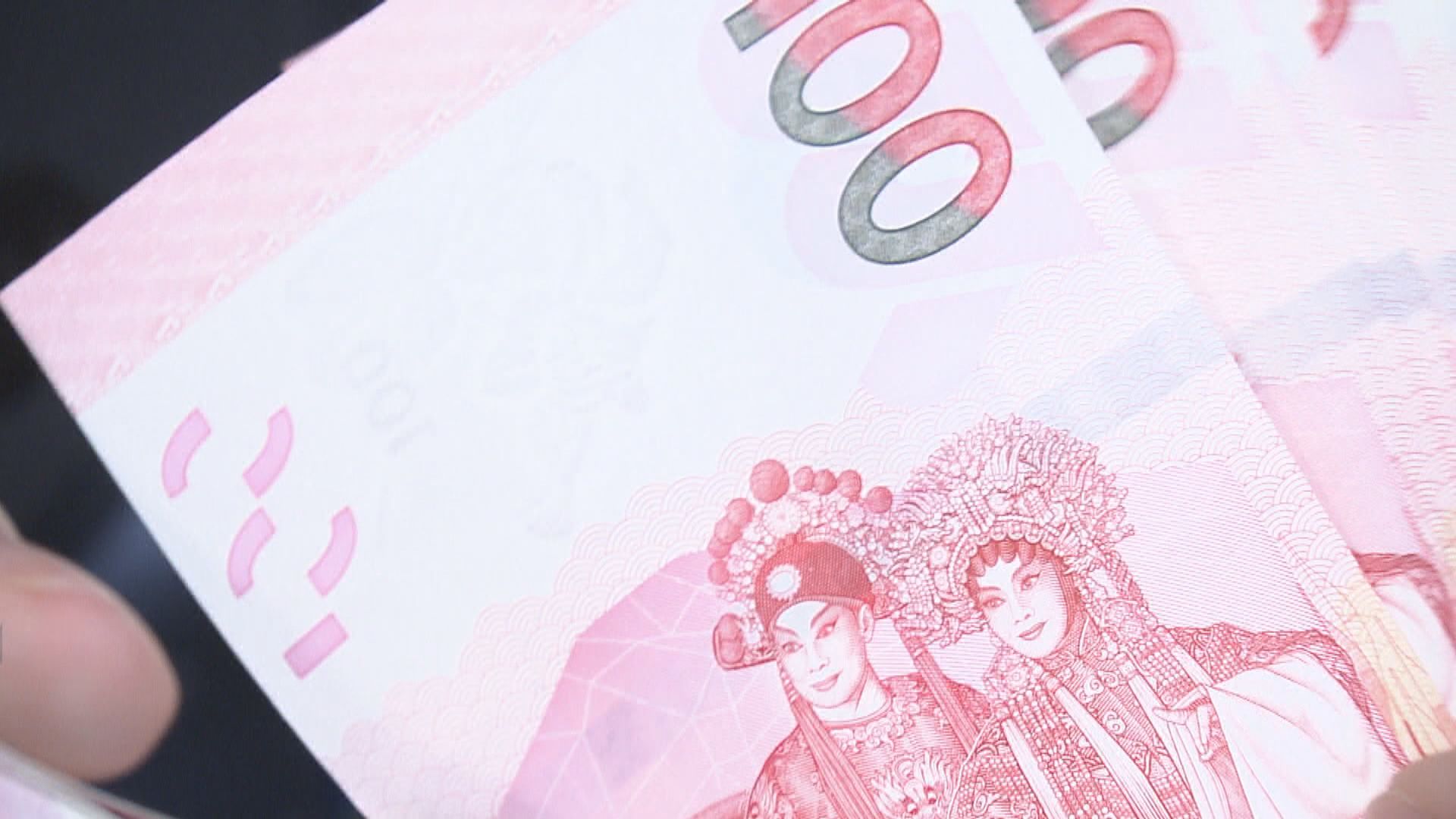 【月結日】港元一個月拆息升至約2.23厘