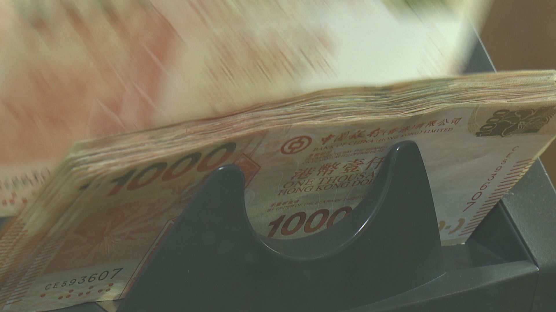 【供樓佳音】一個月拆息跌至1.19厘