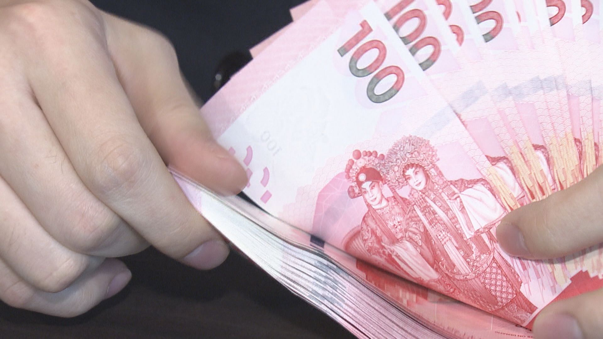 【供樓注意】1個月息連跌6日至0.184厘