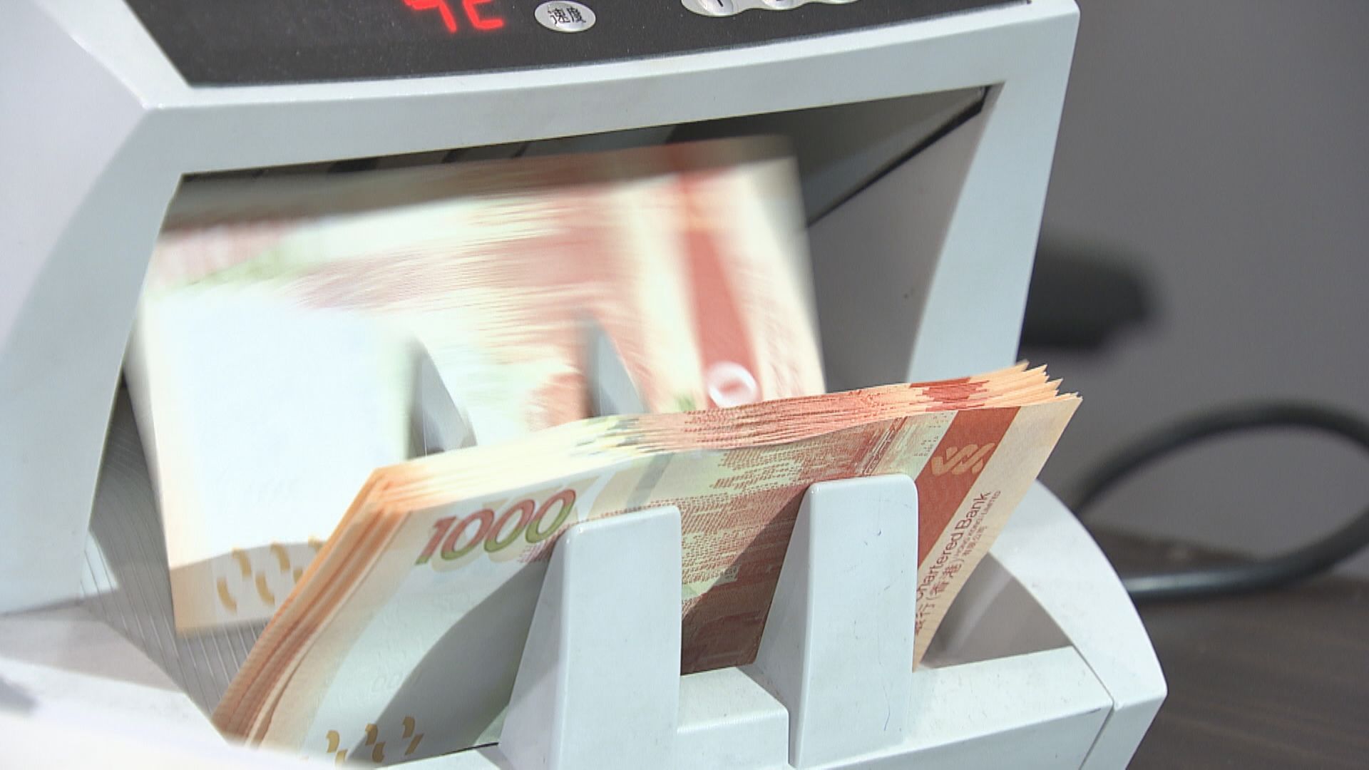 【供樓注意】1個月HIBOR九連升 H按息破1.9厘