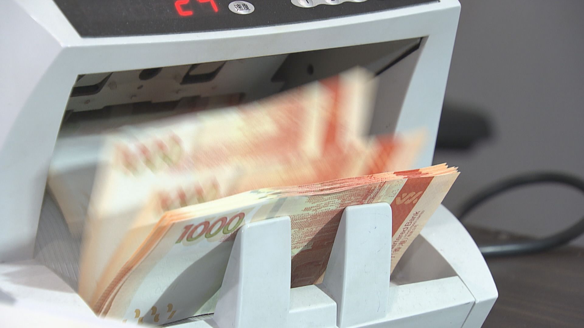 【供樓注意】1個月拆息連升10日至0.609厘