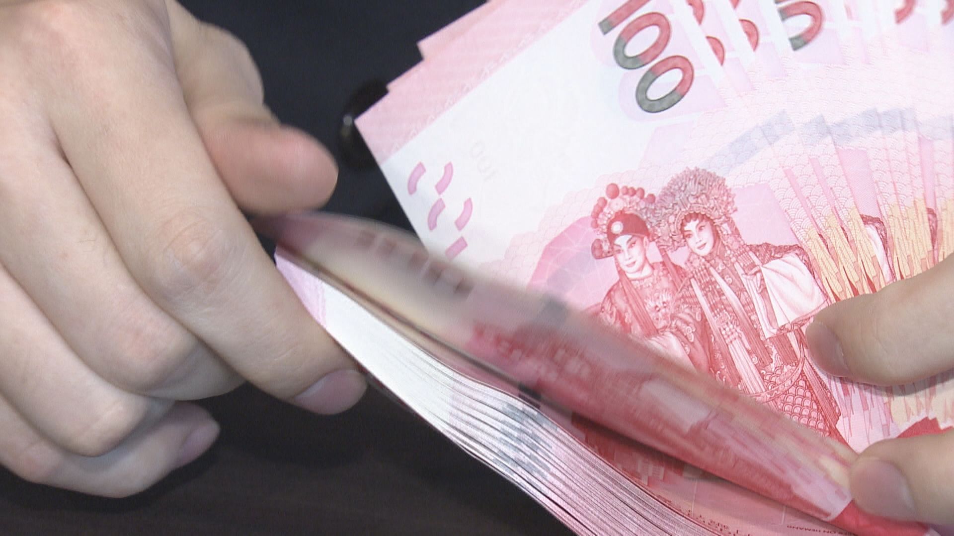 【供樓注意】1個月拆息連升3日至逾2.51厘