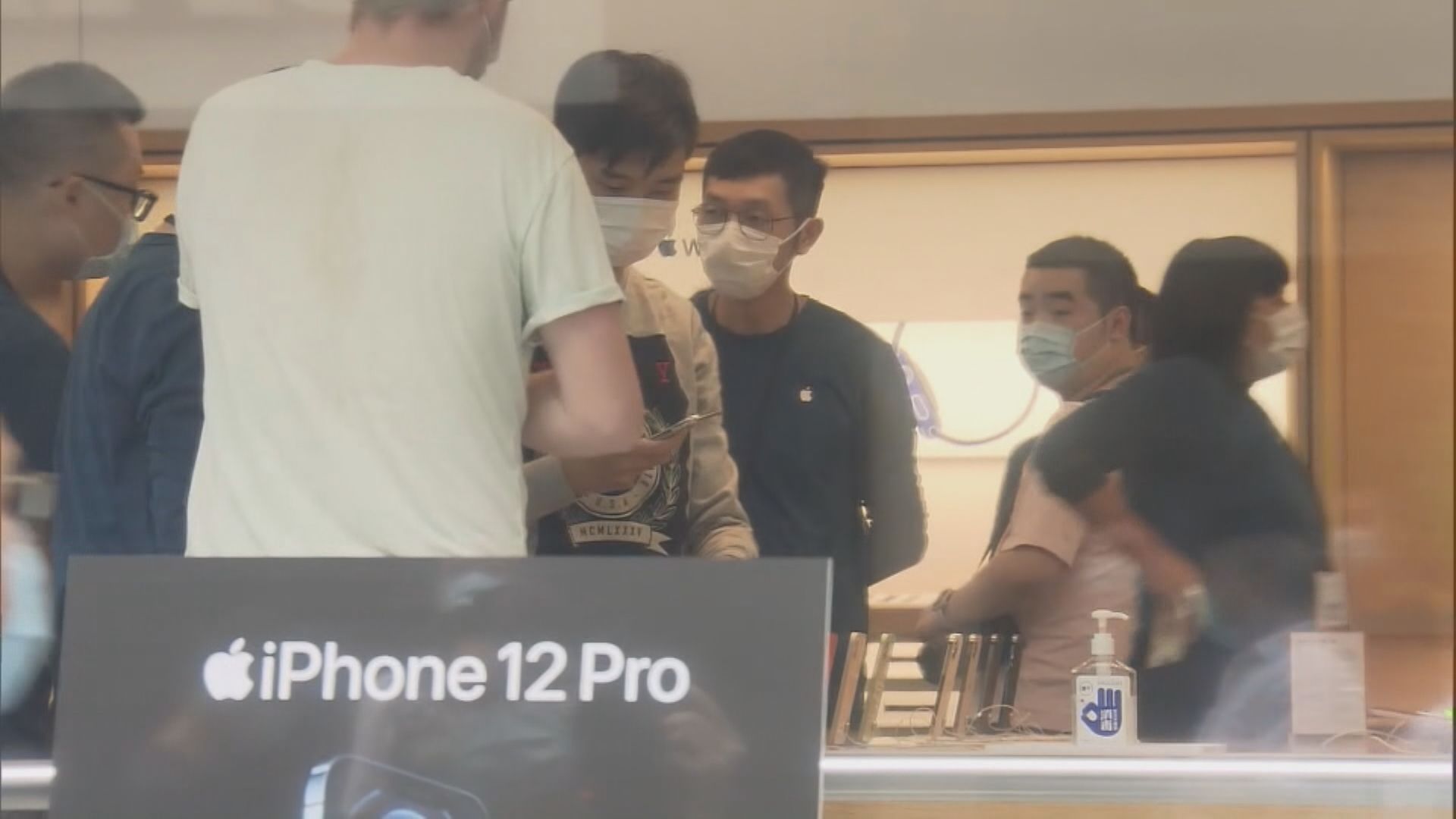 iPhone12、12 Pro 即日起發售