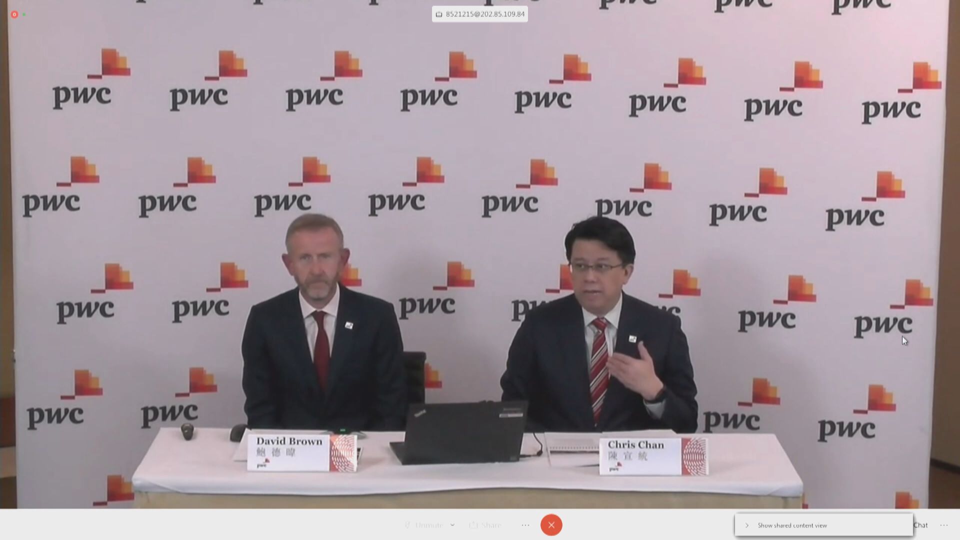 羅兵咸永道:港「疫情重災行業」加快進軍內地