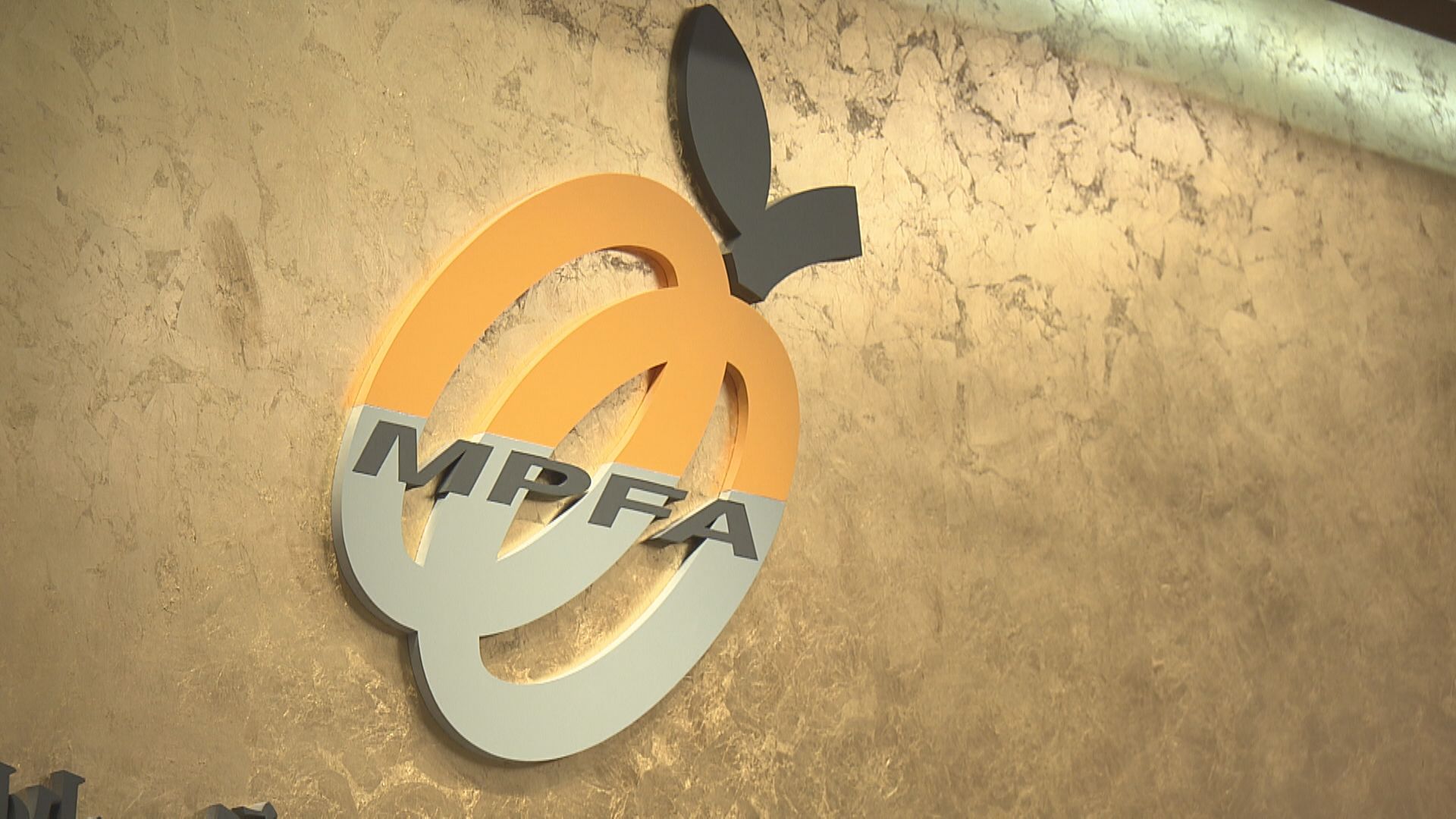 政府擬放寬MPF買中國國債