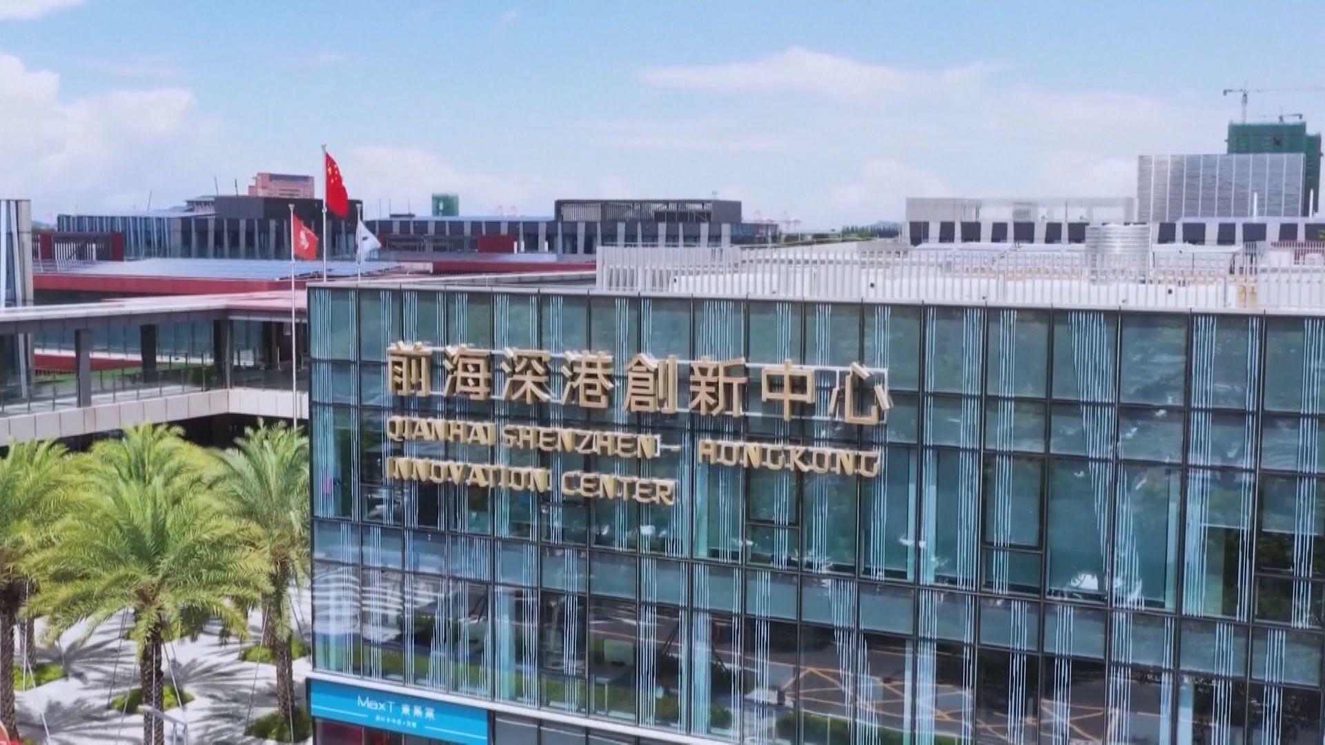 【提供奬勵】財庫局夥前海推18措施撐創投發展