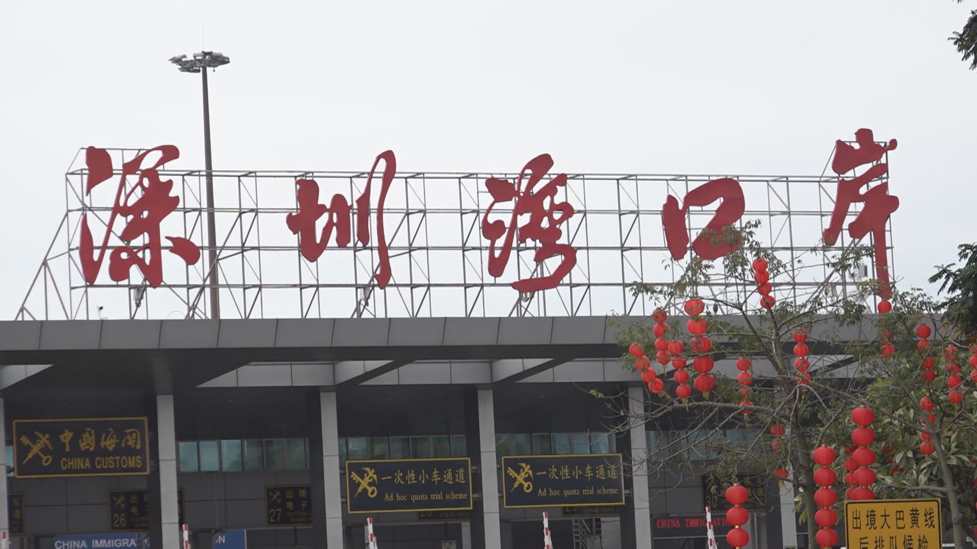 【零售等現曙光】港力爭「1‧8」免檢通關  大行上調經濟增長預測