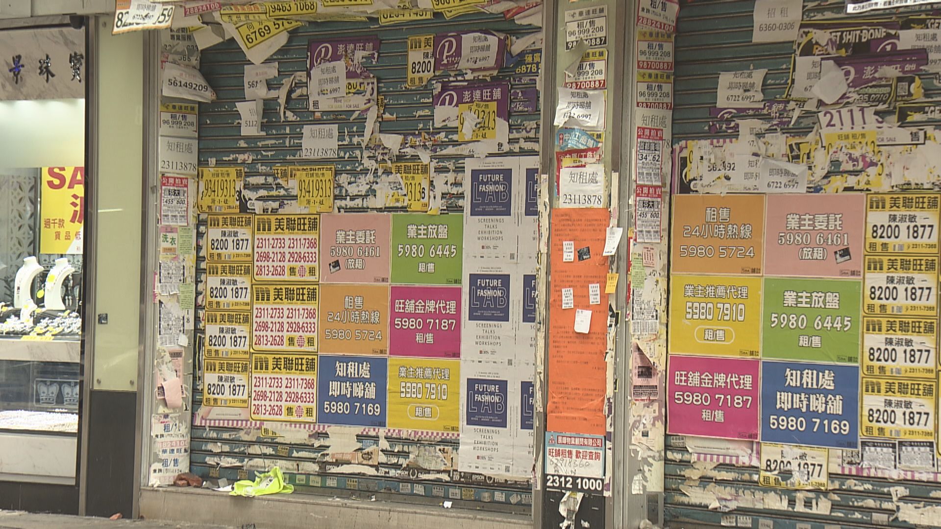 【零售銷售大跌】政府：肺炎疫情令零售業經營變得惡劣