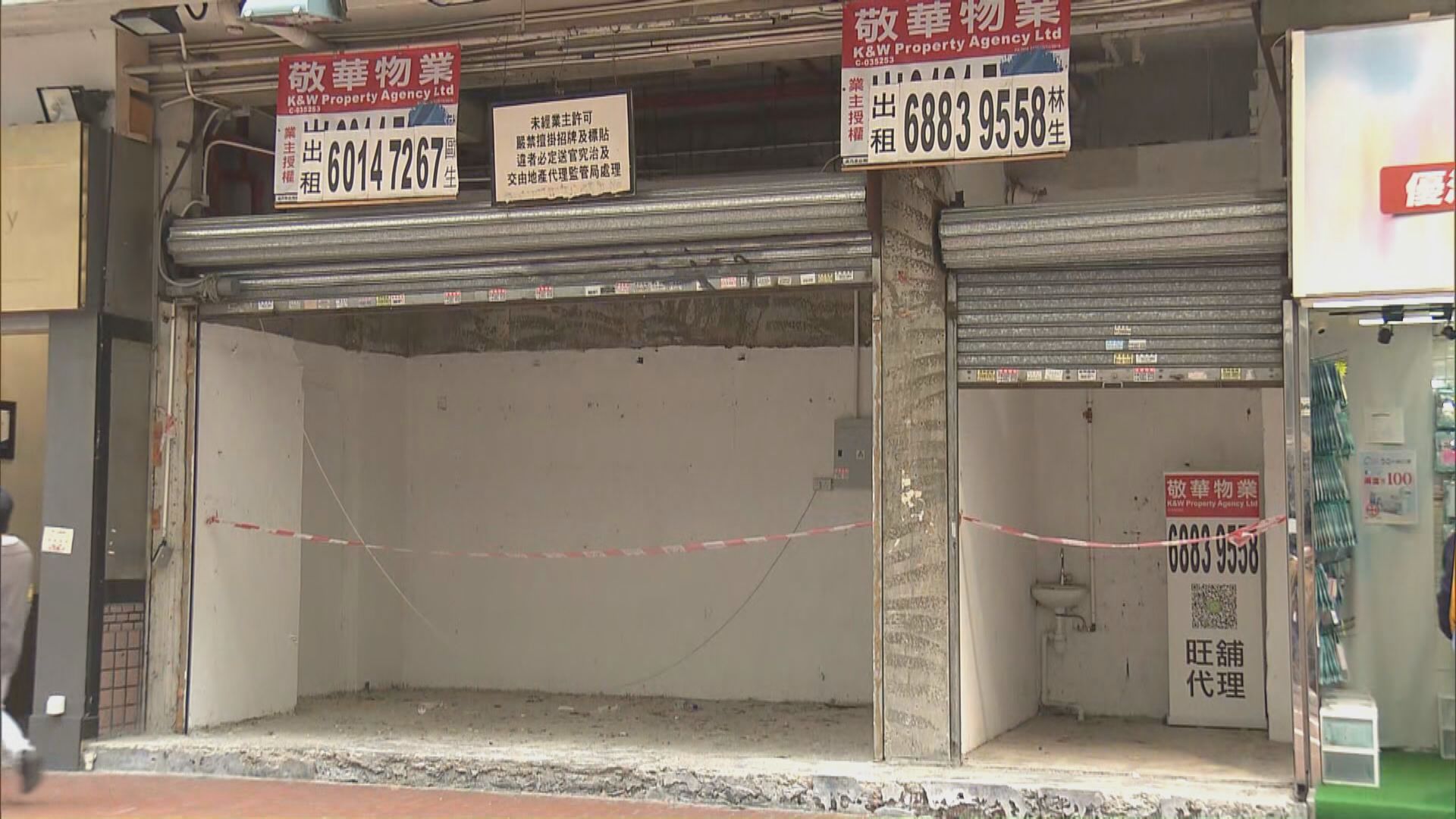 零售協會調查！近60%企業今季完約後關舖