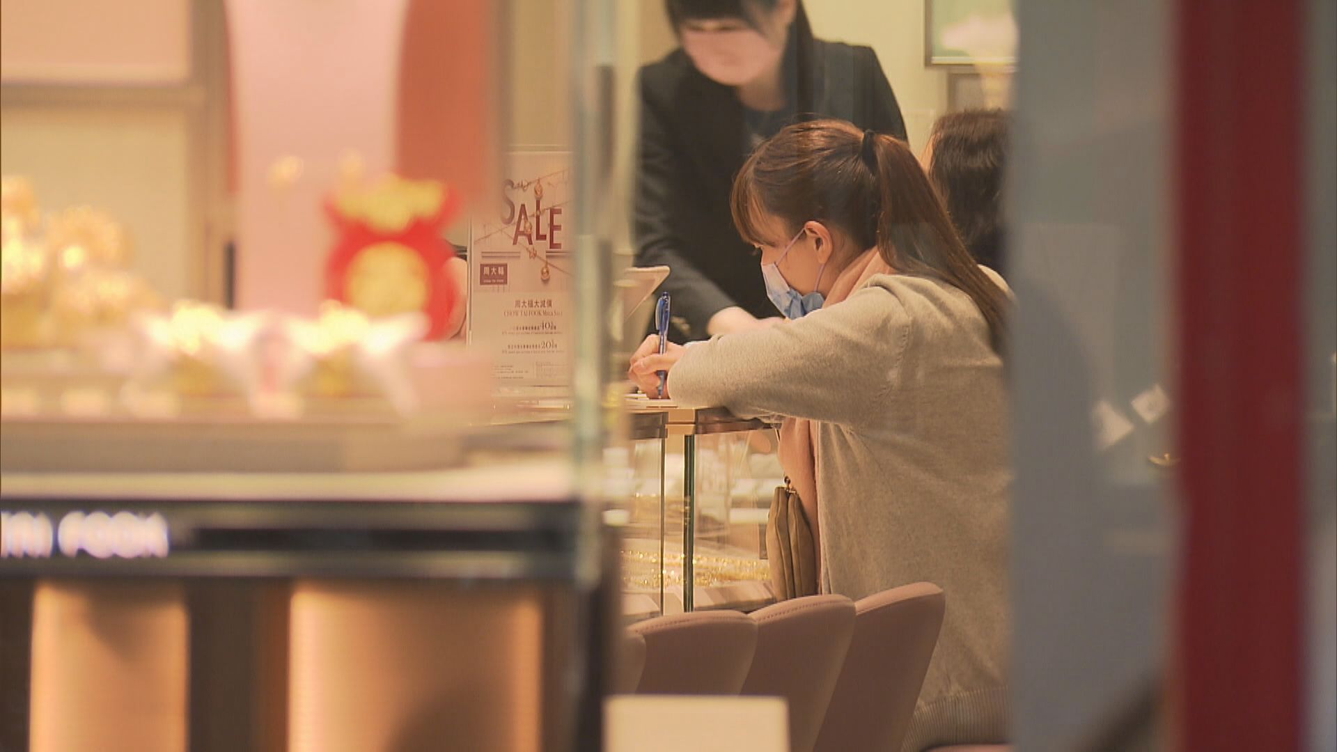 【未顯著改善】零售協會:生意「復常」最少要9個月