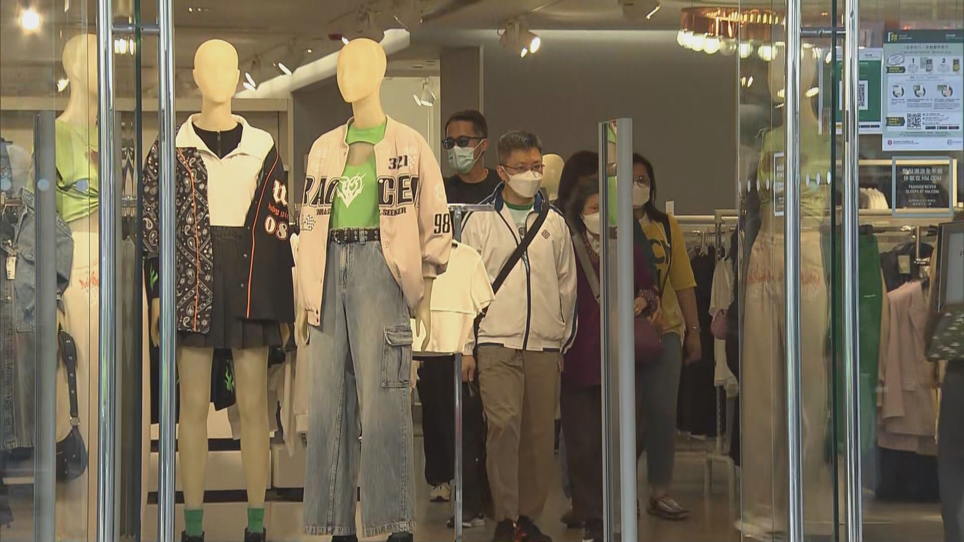 【市道仍弱？】零售協會指生意未復甦 經濟師料低基數效應持續