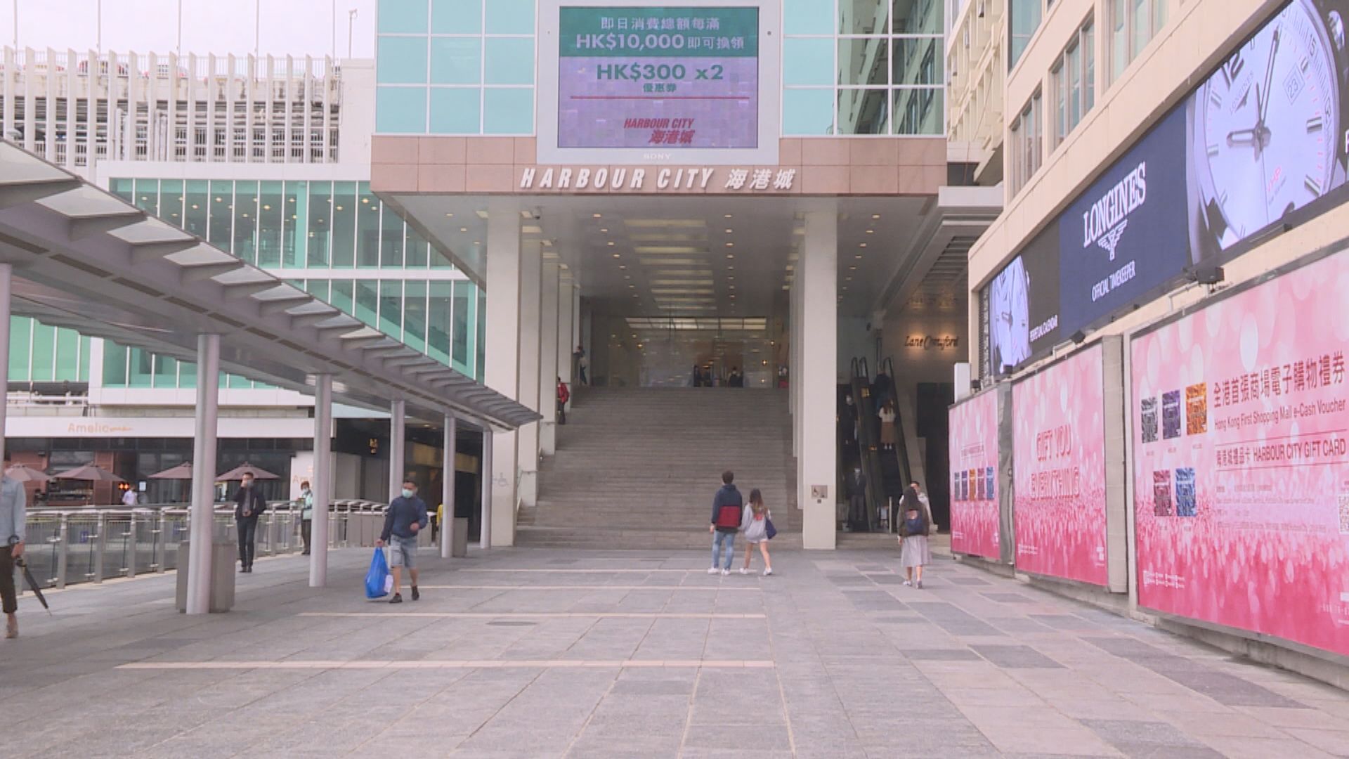 海港城商場上半年收入跌30%