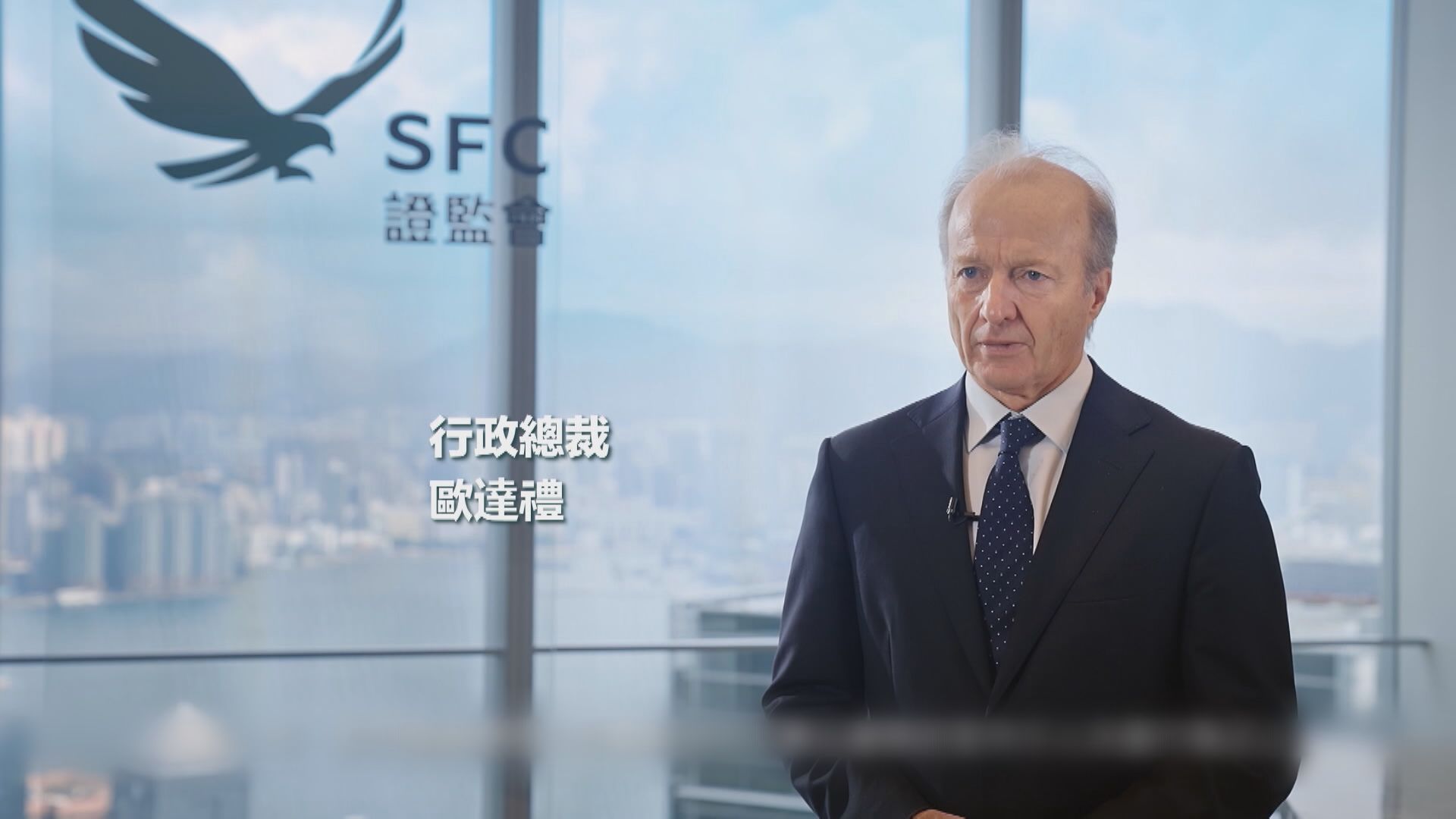 歐達禮:續打擊企業欺詐、中介人失當