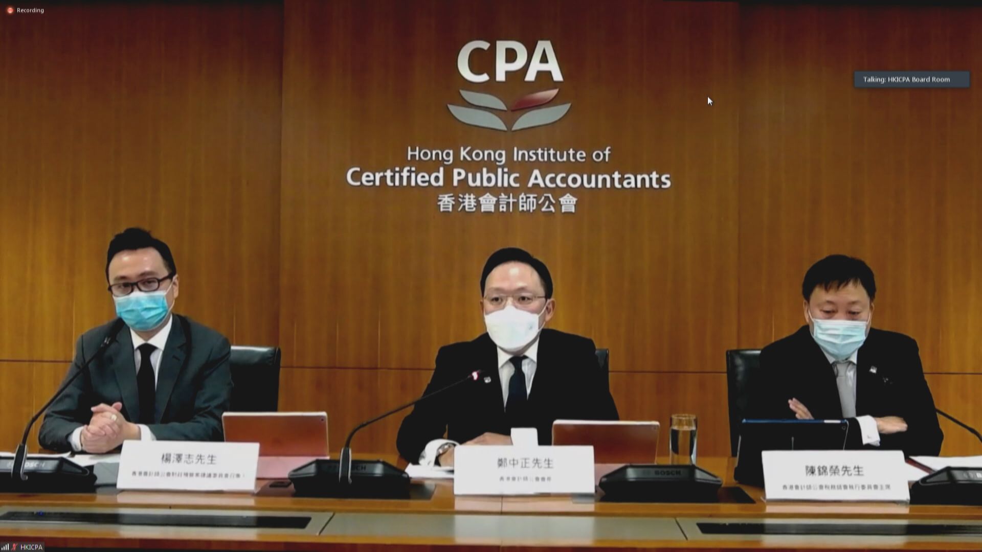 會計師公會:政府應研究擴闊稅基